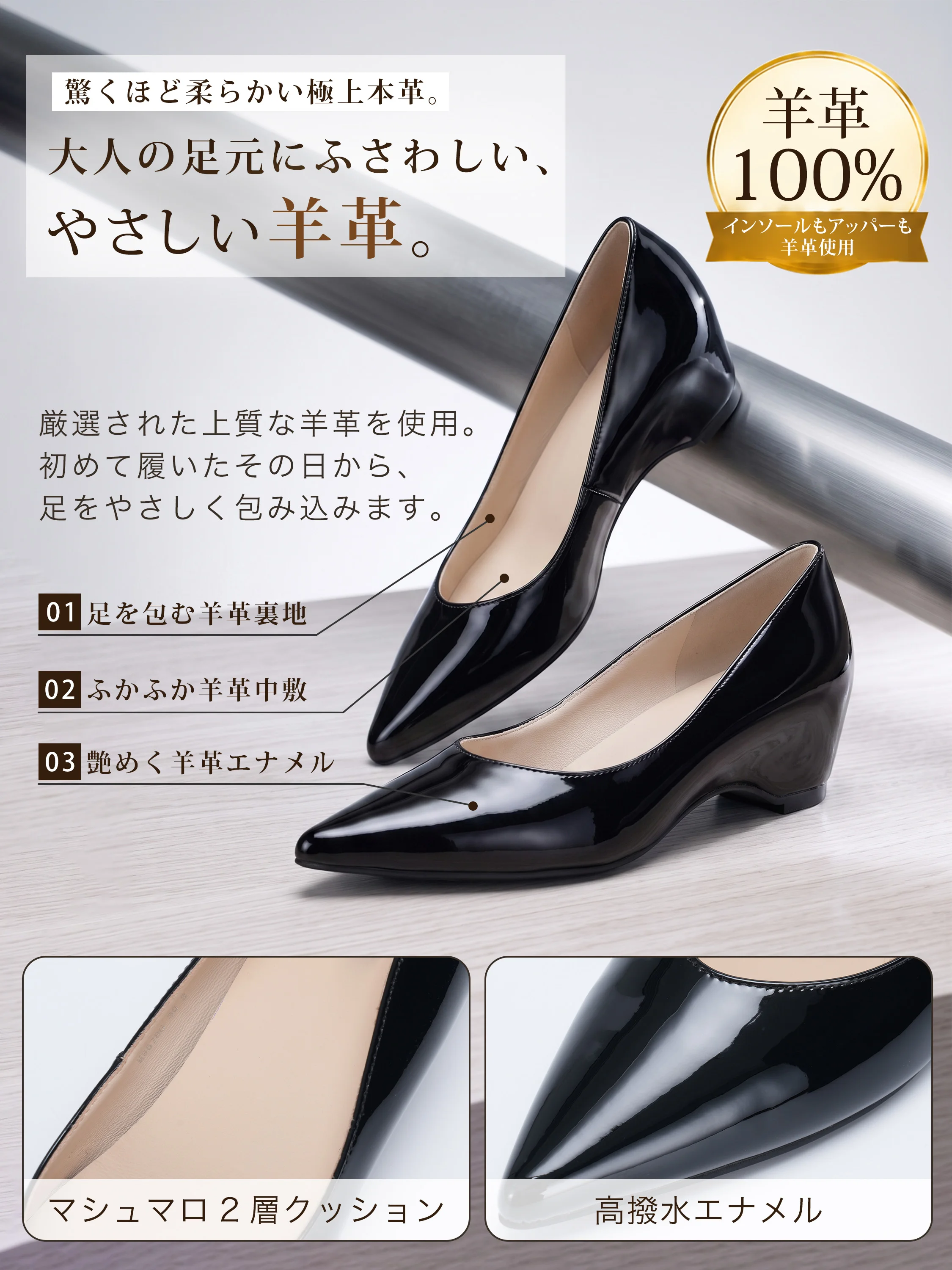 【撥水シープスキン】KENPOGEN  本革インヒールパンプス レディース つま先保護クッション 選べるヒール高 3.5cm 5.5cm エナメル 美脚効果 走れる 通勤 フォーマル
