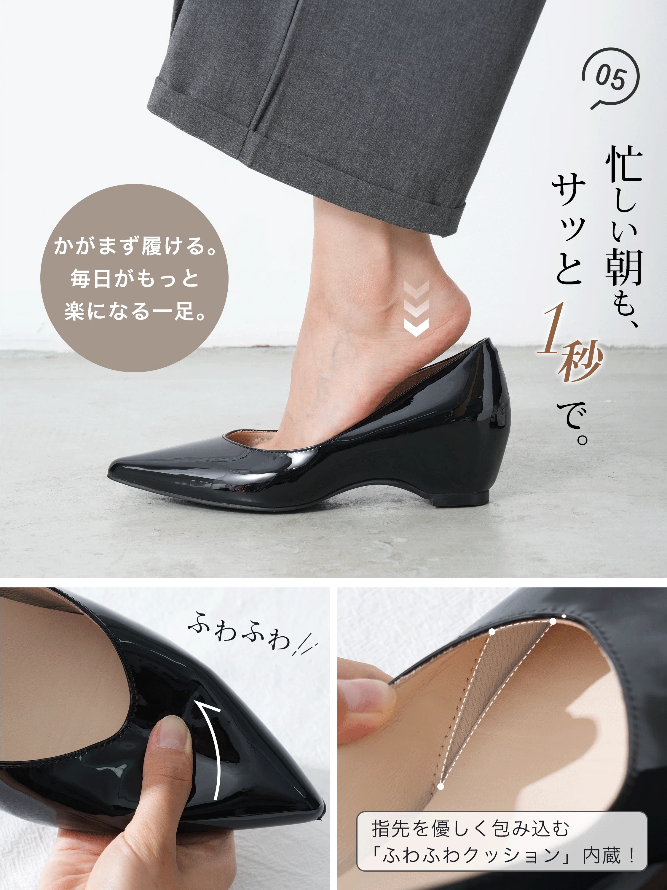 【撥水シープスキン】KENPOGEN  本革インヒールパンプス レディース つま先保護クッション 選べるヒール高 3.5cm 5.5cm エナメル 美脚効果 走れる 通勤 フォーマル