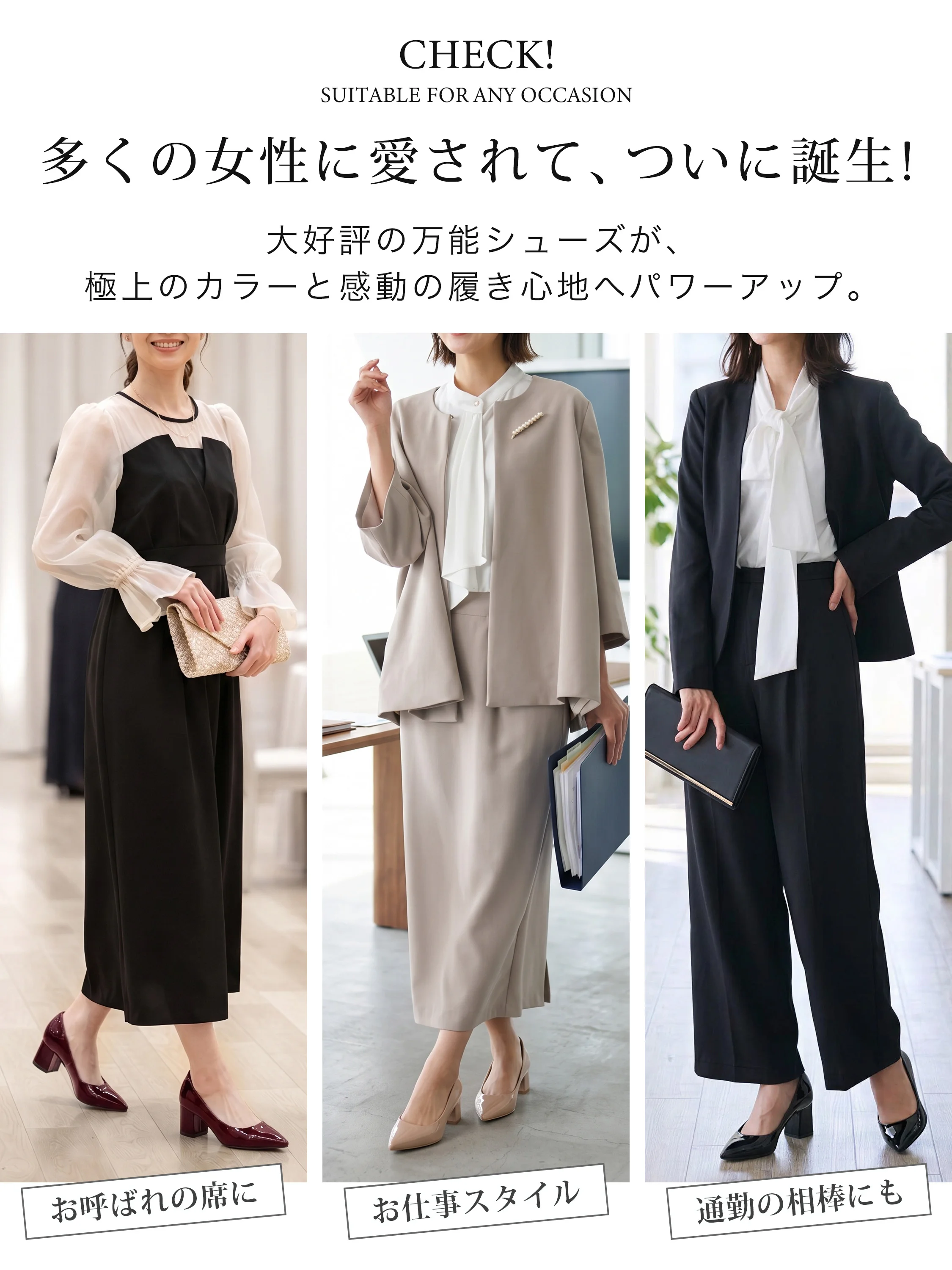 【高見えエナメル×美脚8cm】KENPOGEN ポインテッドトゥ パンプス レディース チャンキーヒール 8cmUP プレーン おしゃれ 歩きやすい 通勤