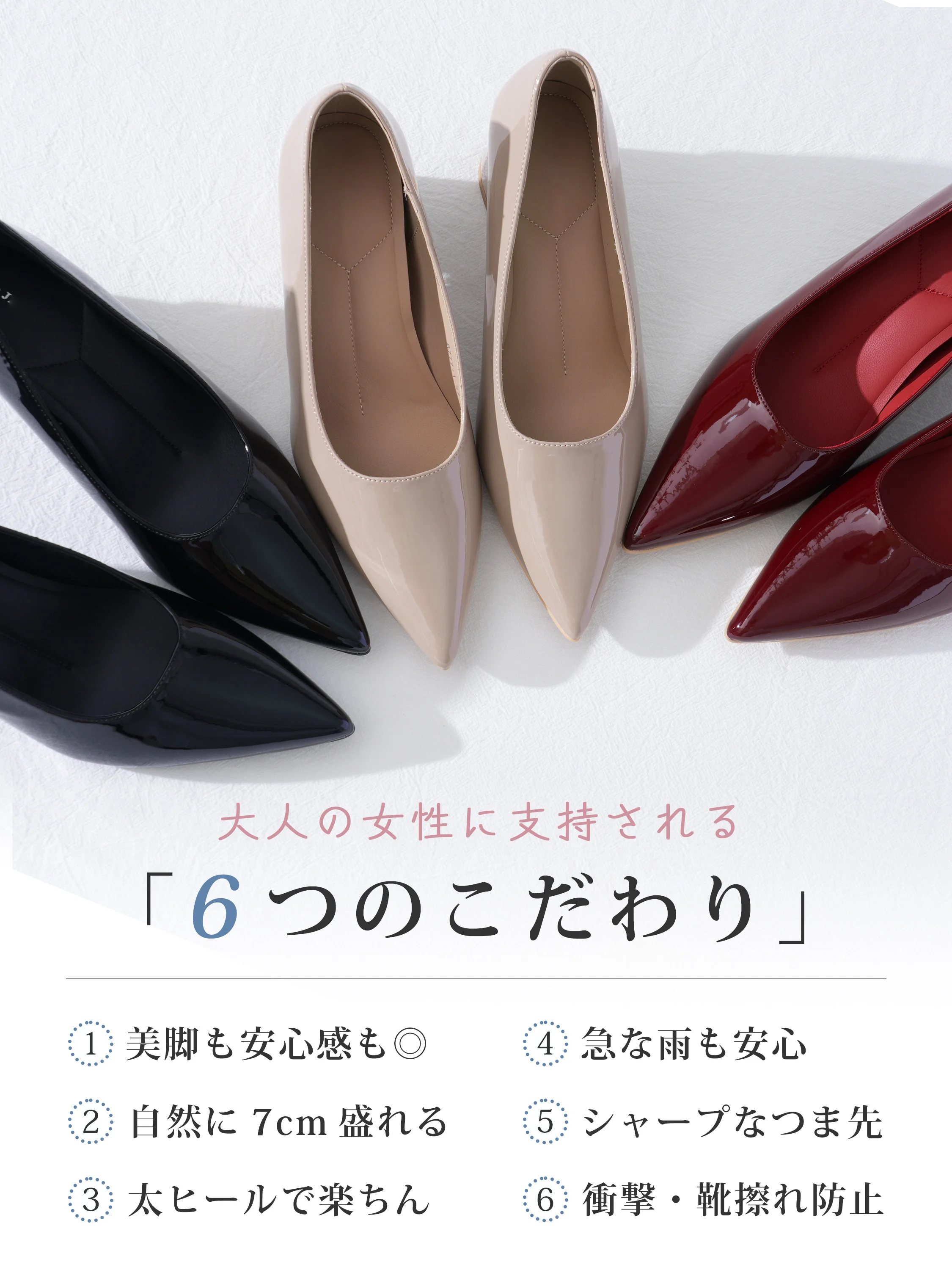 【高見えエナメル×美脚8cm】KENPOGEN ポインテッドトゥ パンプス レディース チャンキーヒール 8cmUP プレーン おしゃれ 歩きやすい 通勤
