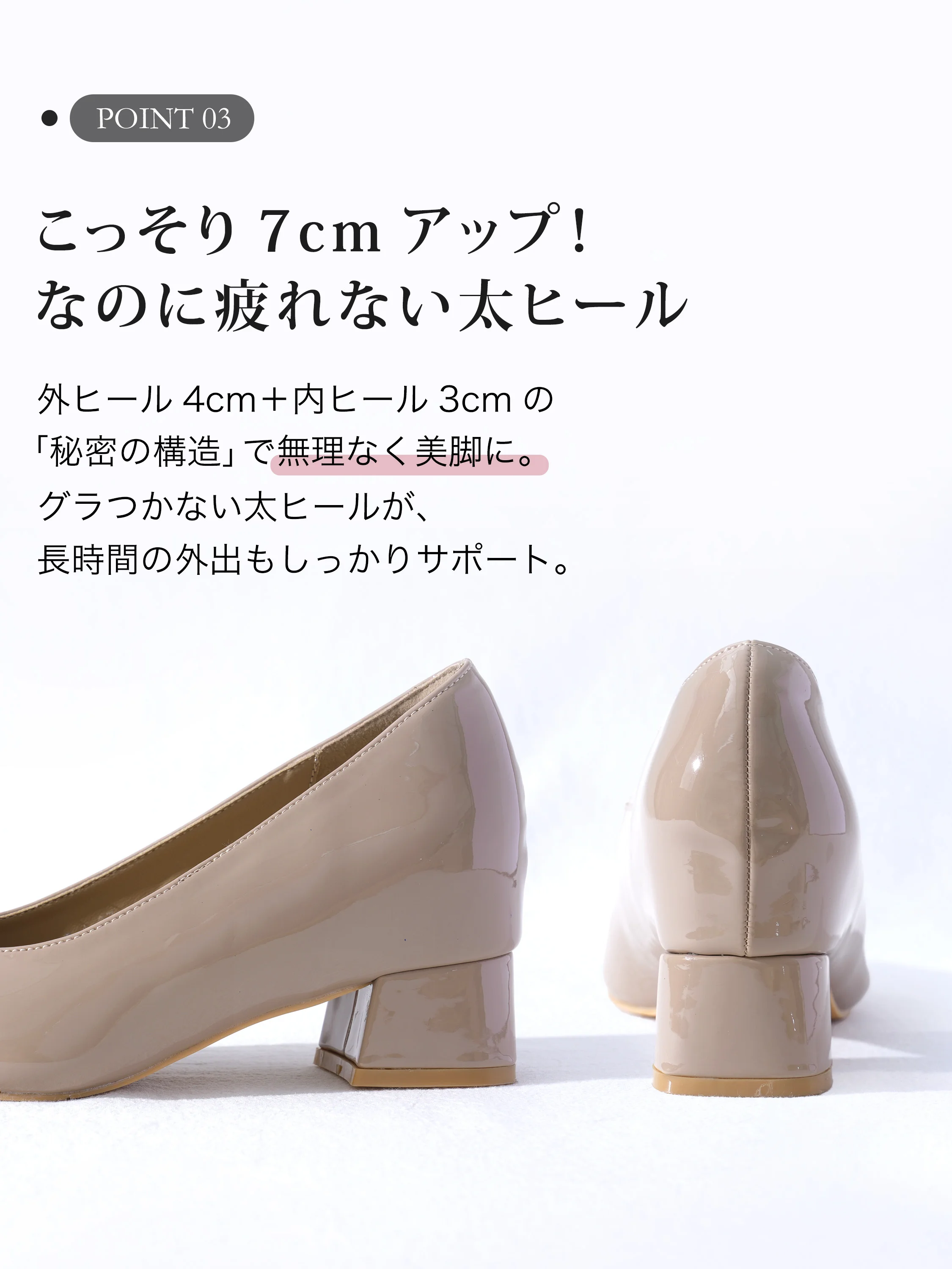 【高見えエナメル×美脚8cm】KENPOGEN ポインテッドトゥ パンプス レディース チャンキーヒール 8cmUP プレーン おしゃれ 歩きやすい 通勤