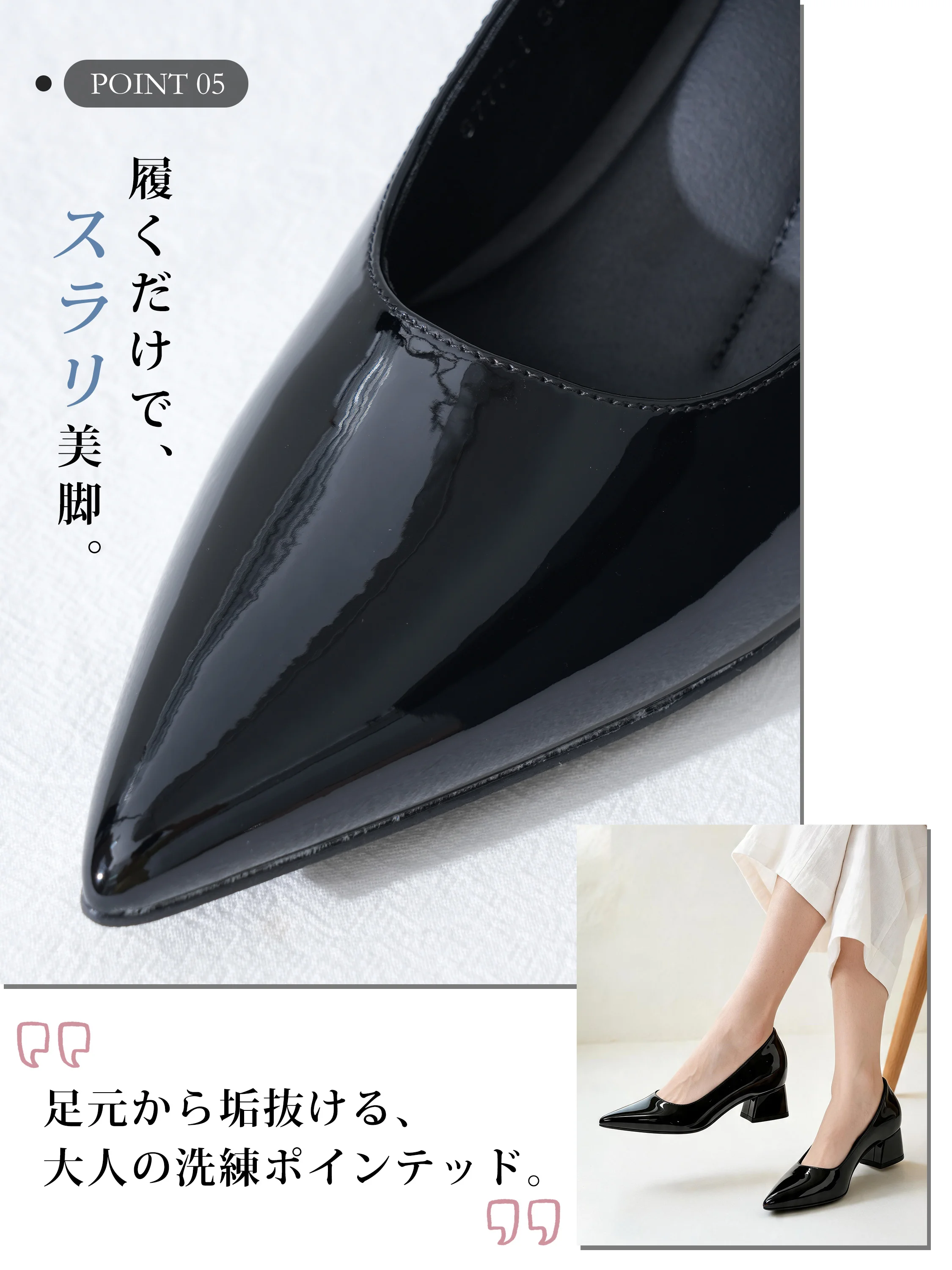 【高見えエナメル×美脚8cm】KENPOGEN ポインテッドトゥ パンプス レディース チャンキーヒール 8cmUP プレーン おしゃれ 歩きやすい 通勤