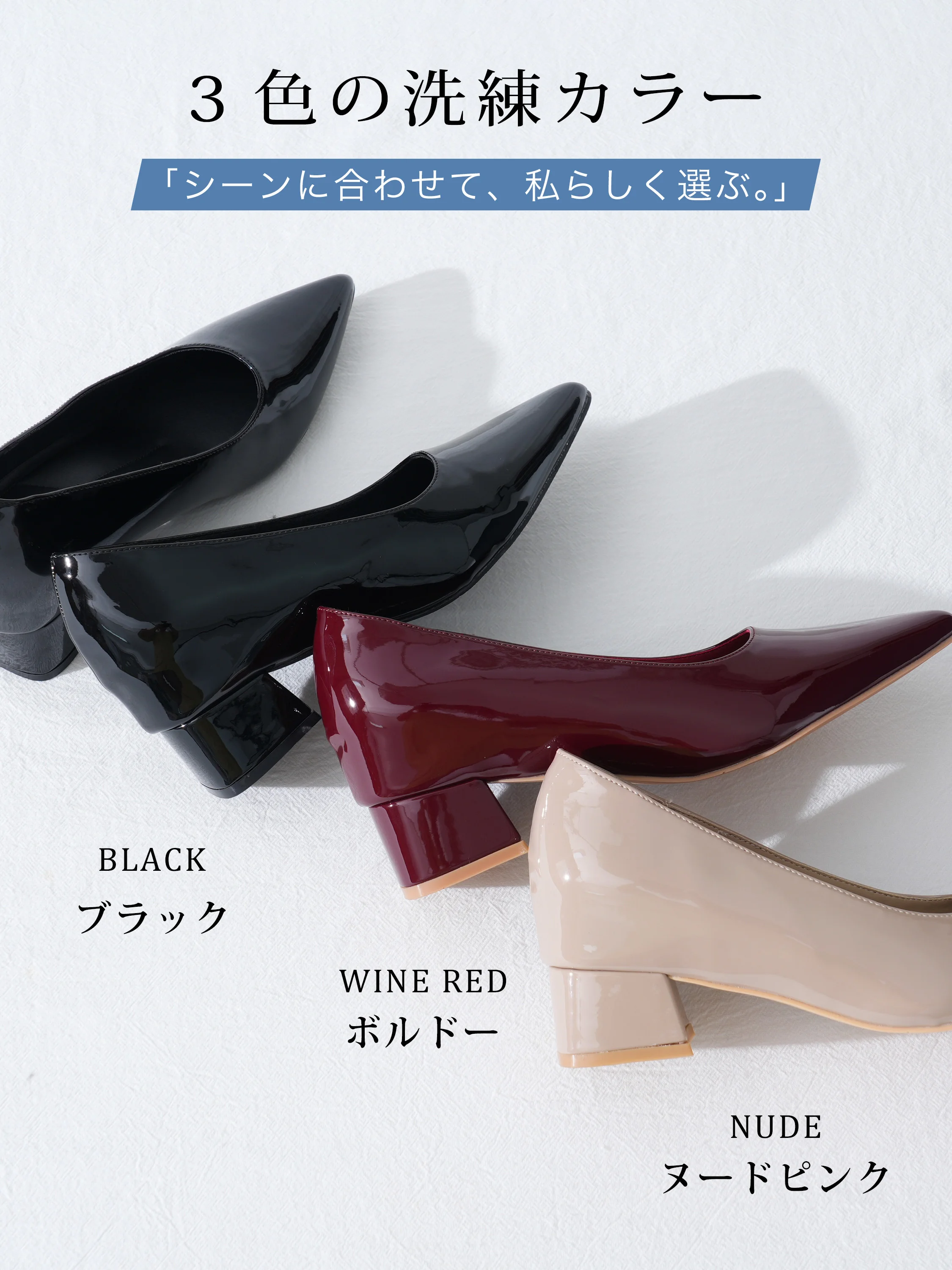 【高見えエナメル×美脚8cm】KENPOGEN ポインテッドトゥ パンプス レディース チャンキーヒール 8cmUP プレーン おしゃれ 歩きやすい 通勤