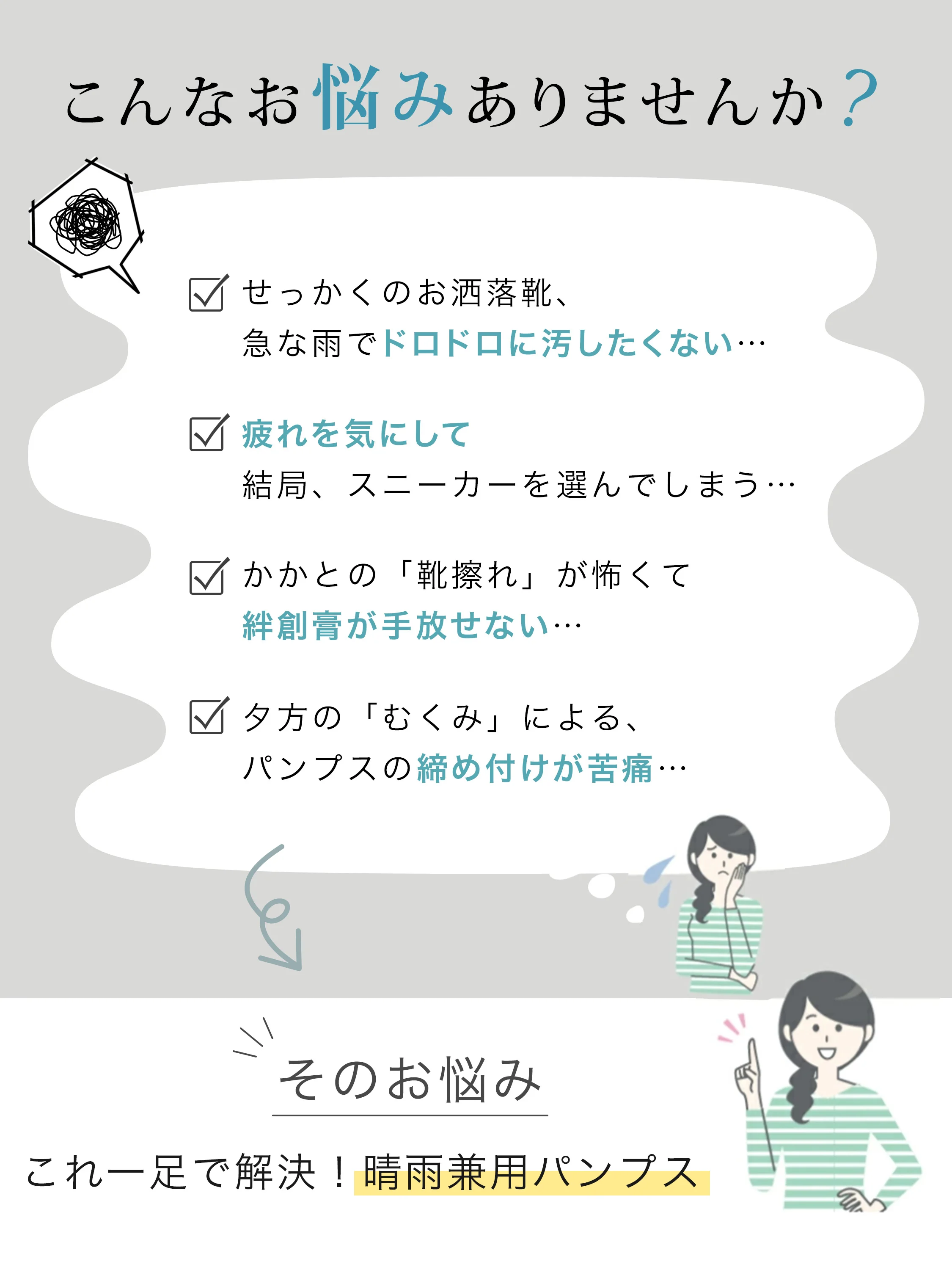 KENPOGEN 2026秋新作 晴雨兼用華奢リボンパンプス 靴選びの悩みを解決する晴雨兼用パンプス説明 秋パンプス 3.5cmインヒール エナメル ラウンドトゥ 静音