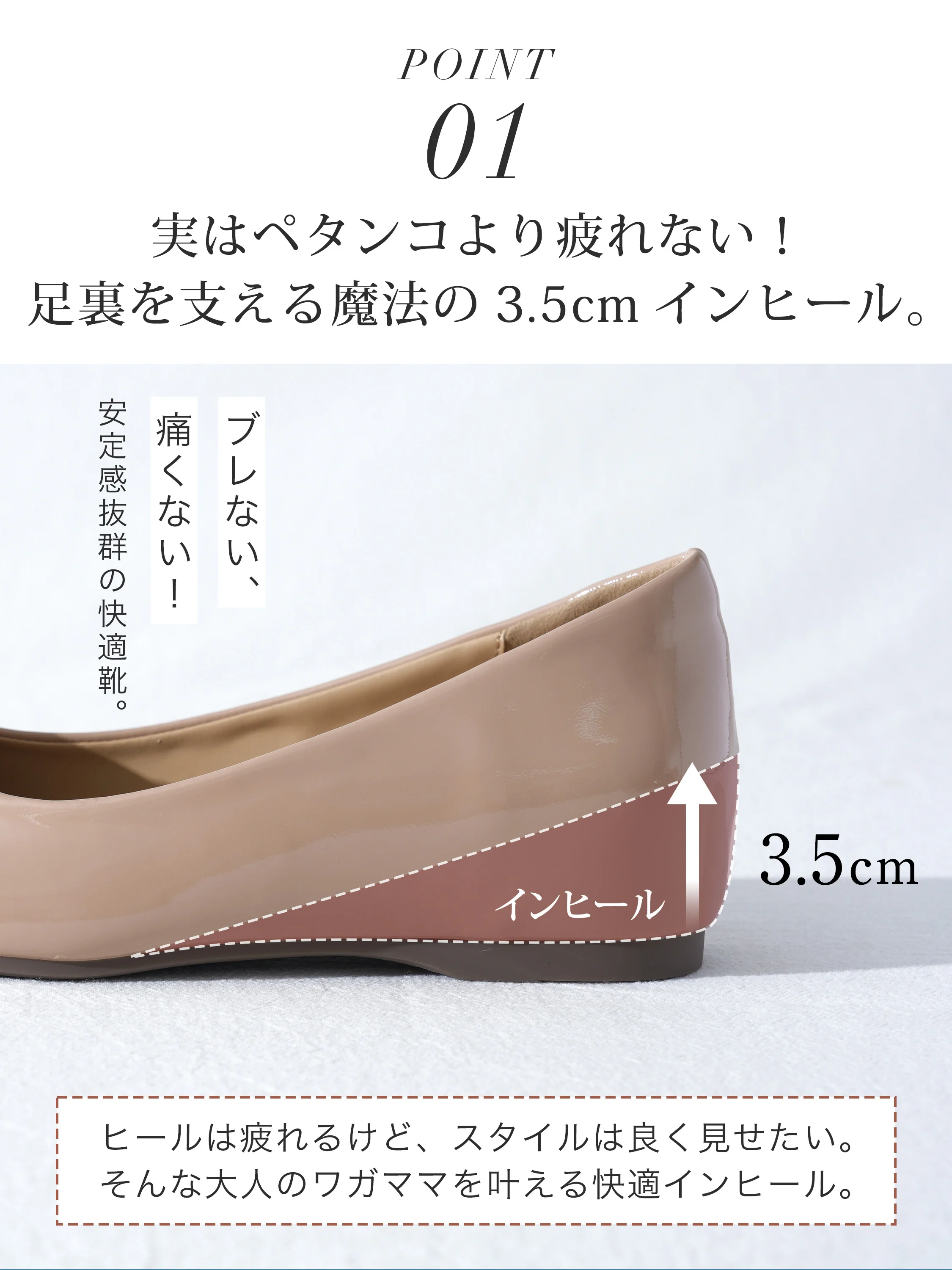 KENPOGEN 2026秋新作 晴雨兼用華奢リボンパンプス 3.5cmインヒールで疲れにくい構造説明 秋パンプス 3.5cmインヒール エナメル ラウンドトゥ 静音