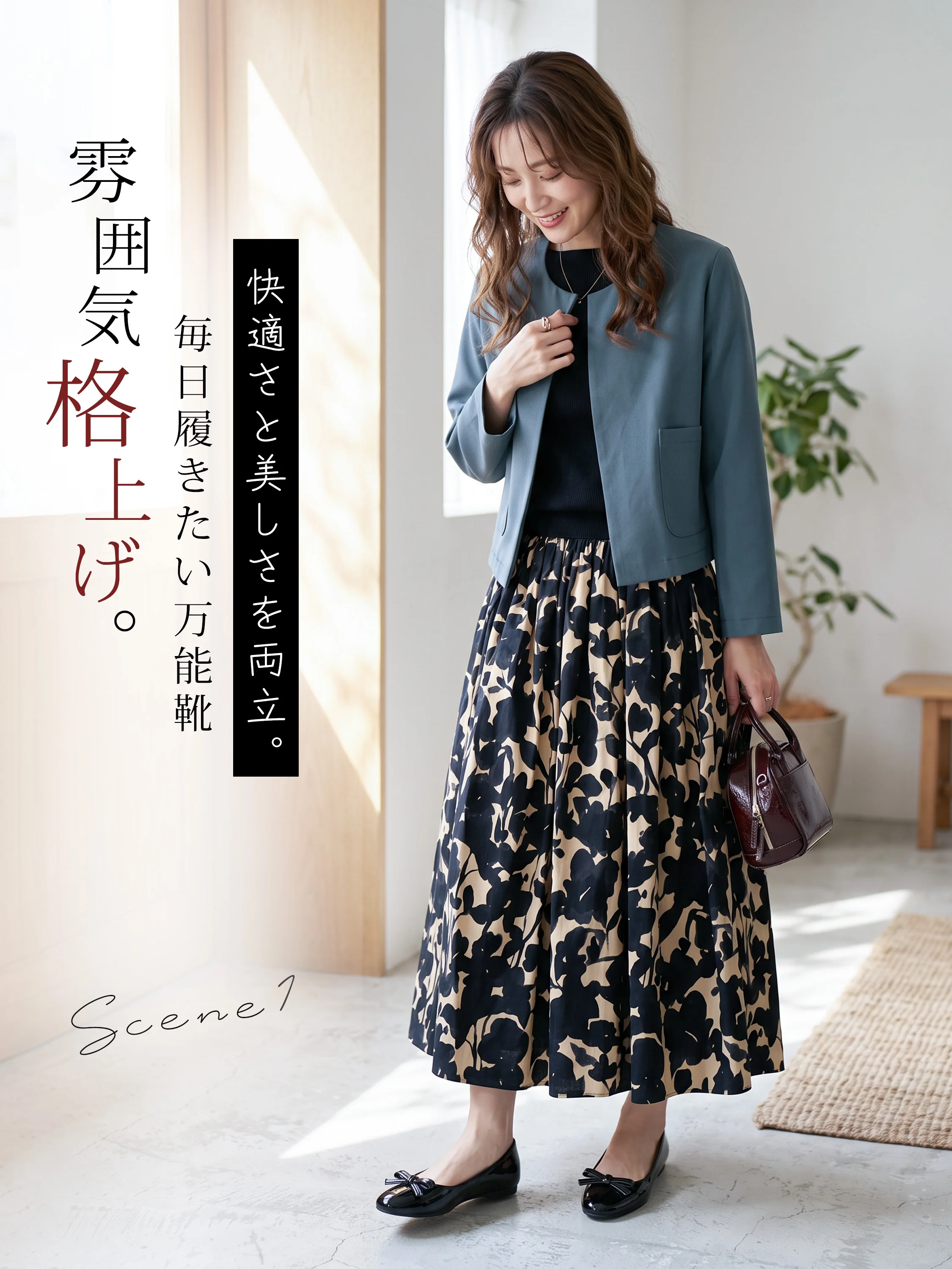 KENPOGEN 2026秋新作 晴雨兼用華奢リボンパンプス 秋のジャケットと花柄スカートに合わせた着用 秋パンプス 3.5cmインヒール エナメル ラウンドトゥ 静音