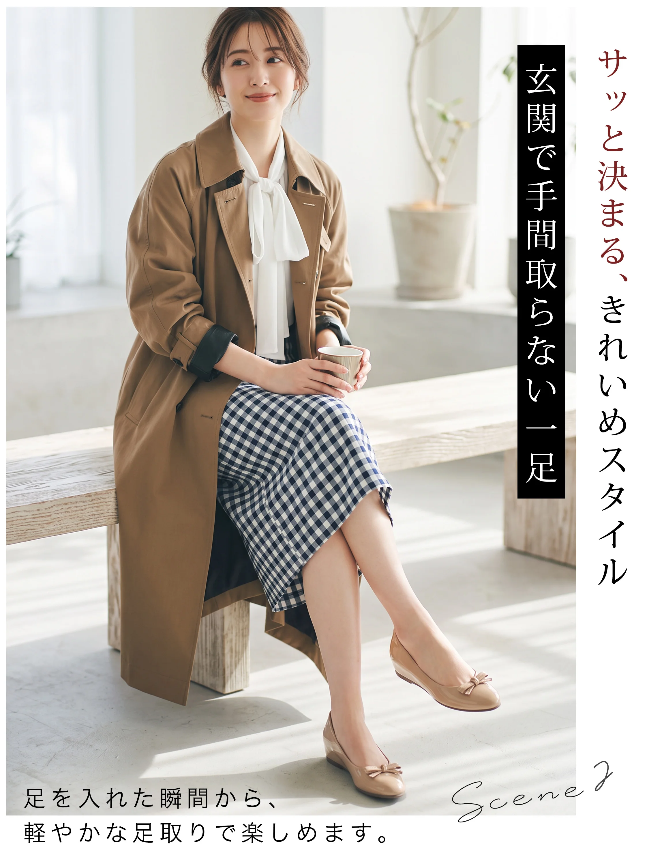 KENPOGEN 2026秋新作 晴雨兼用華奢リボンパンプス トレンチコートに合わせた秋のお出かけコーデ 秋パンプス 3.5cmインヒール エナメル ラウンドトゥ 静音