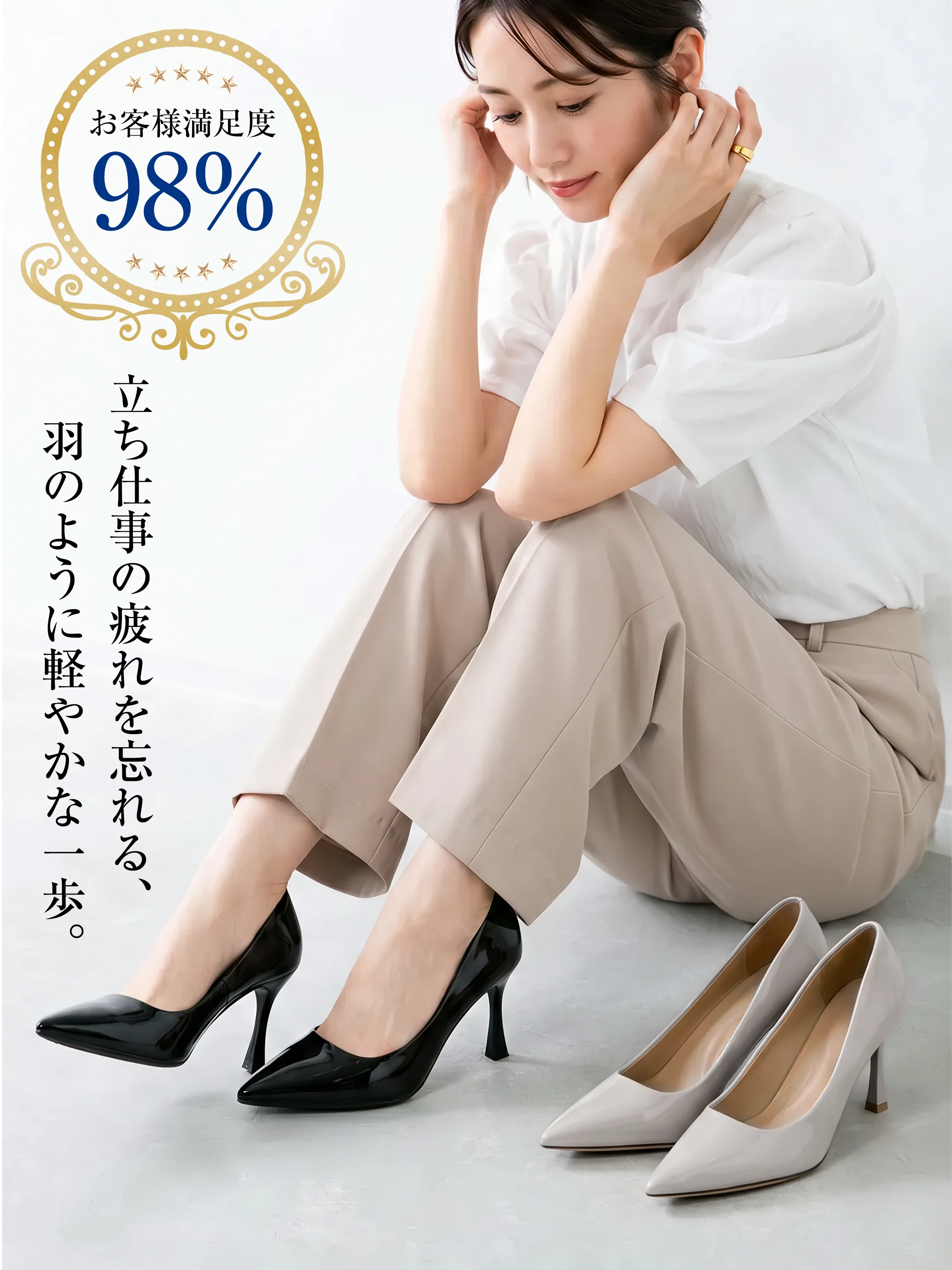 ポインテッドトゥ 晴雨兼用エナメルパンプス