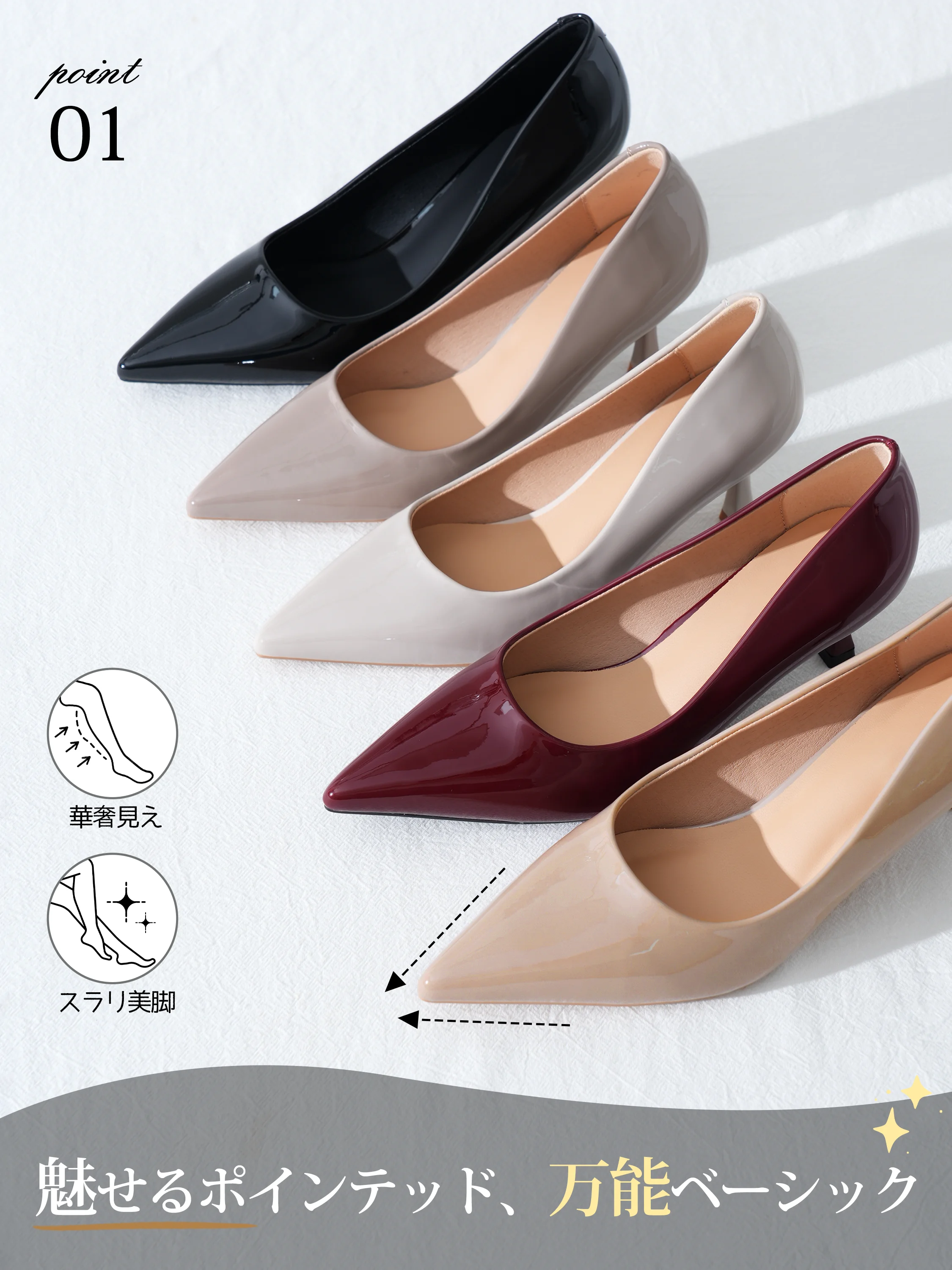 ポインテッドトゥ 晴雨兼用エナメルパンプス