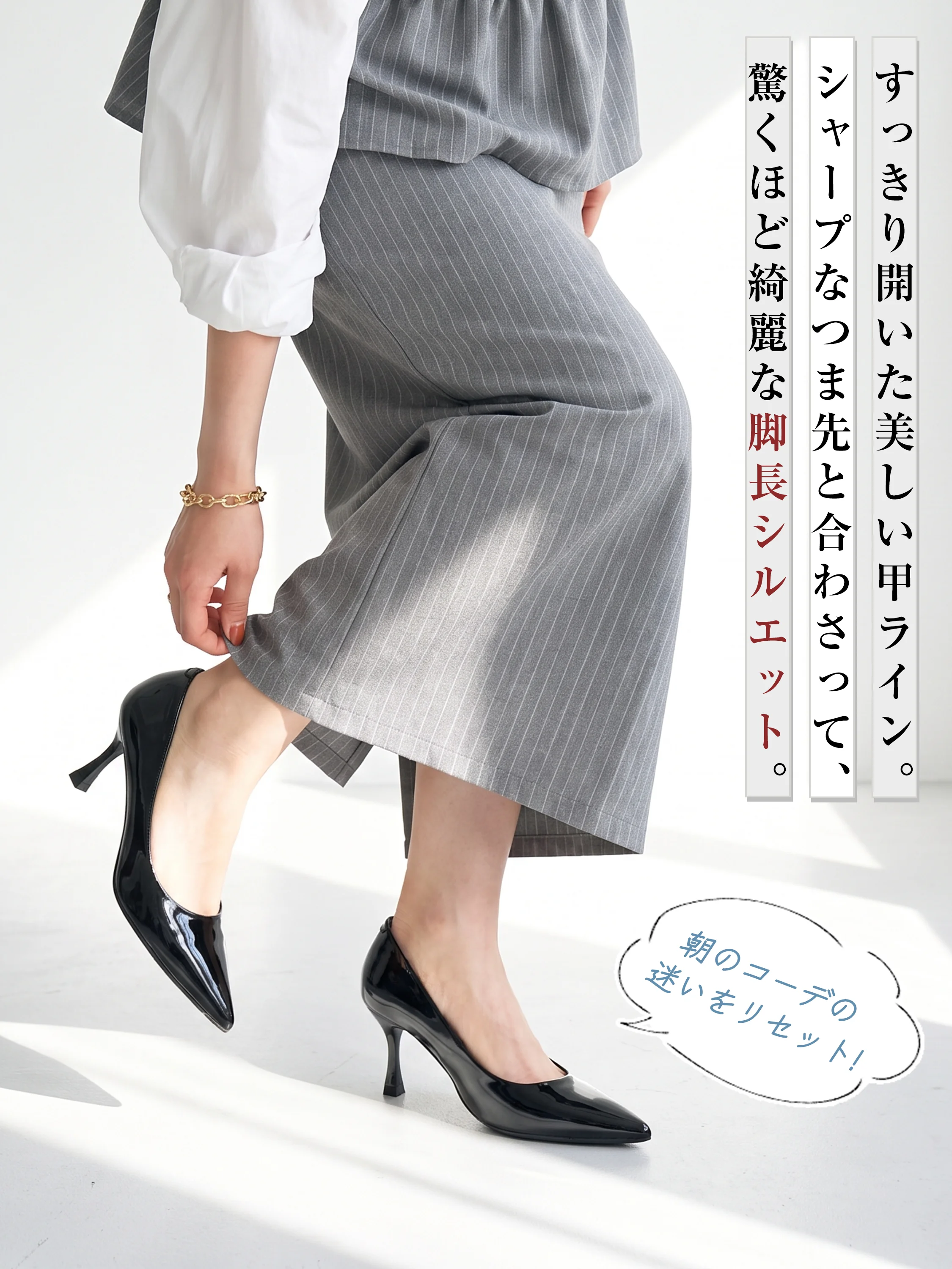 ポインテッドトゥ 晴雨兼用エナメルパンプス