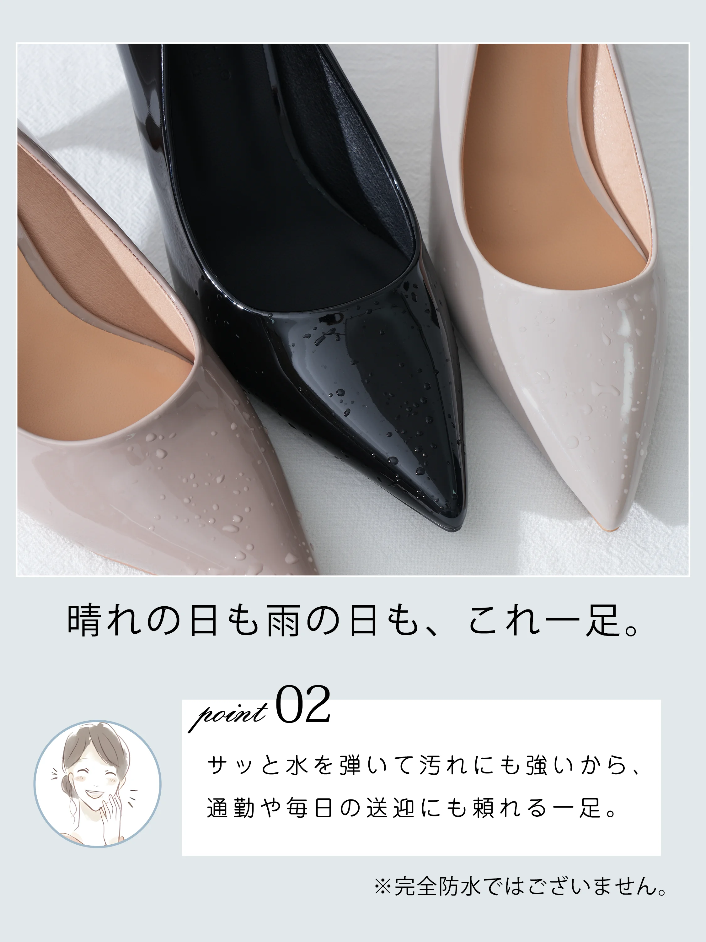 ポインテッドトゥ 晴雨兼用エナメルパンプス