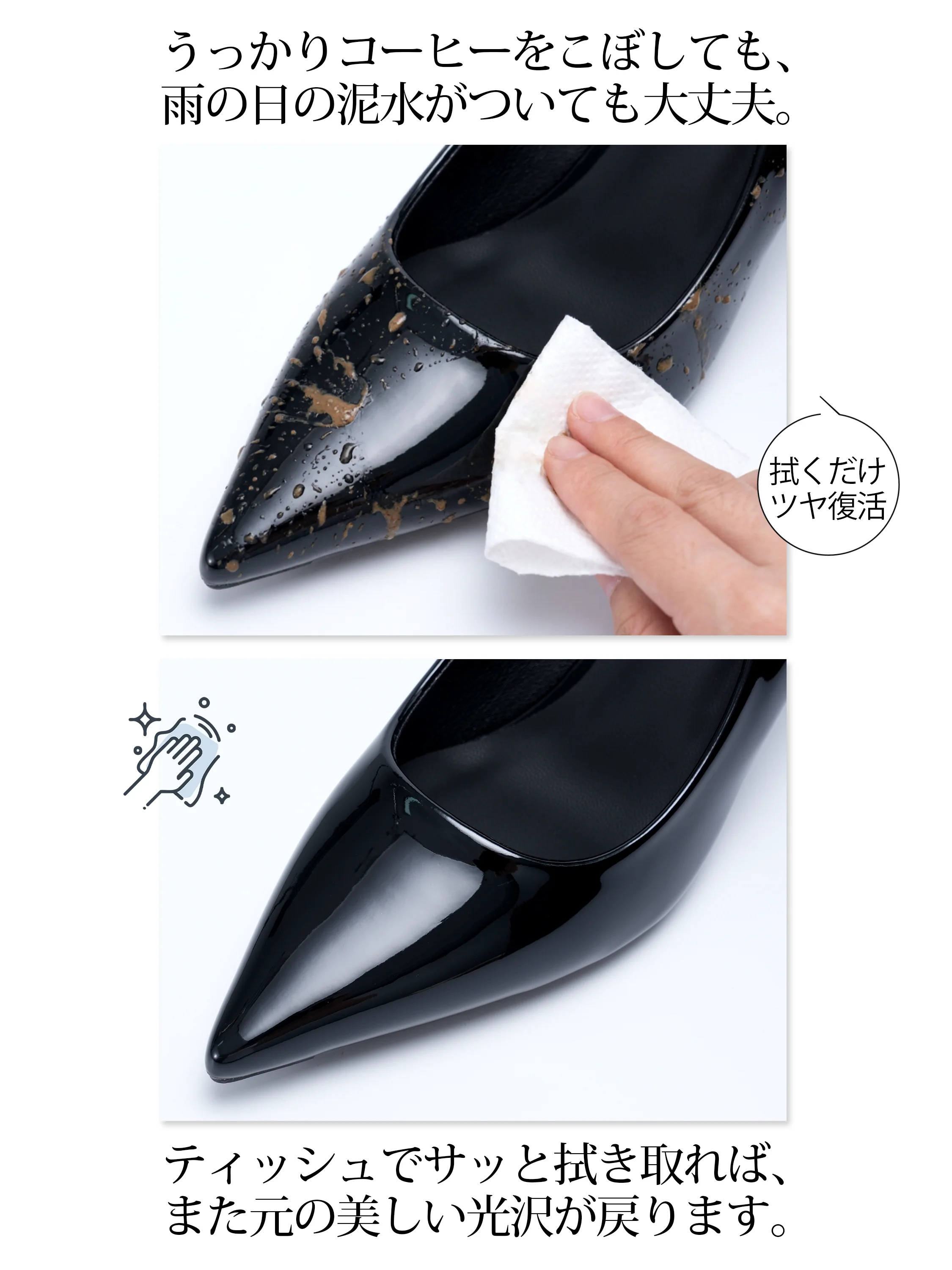 ポインテッドトゥ 晴雨兼用エナメルパンプス