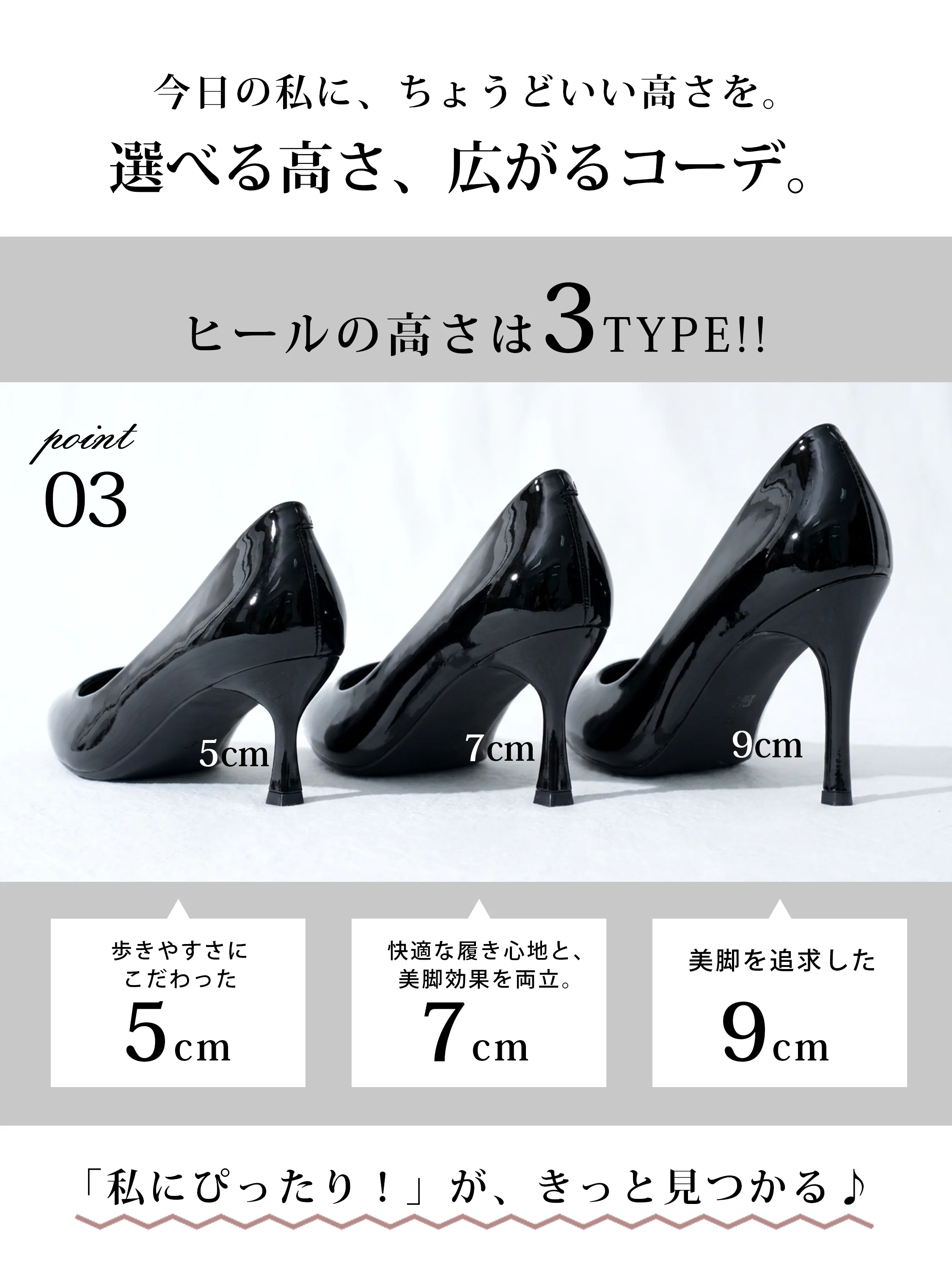 ポインテッドトゥ 晴雨兼用エナメルパンプス