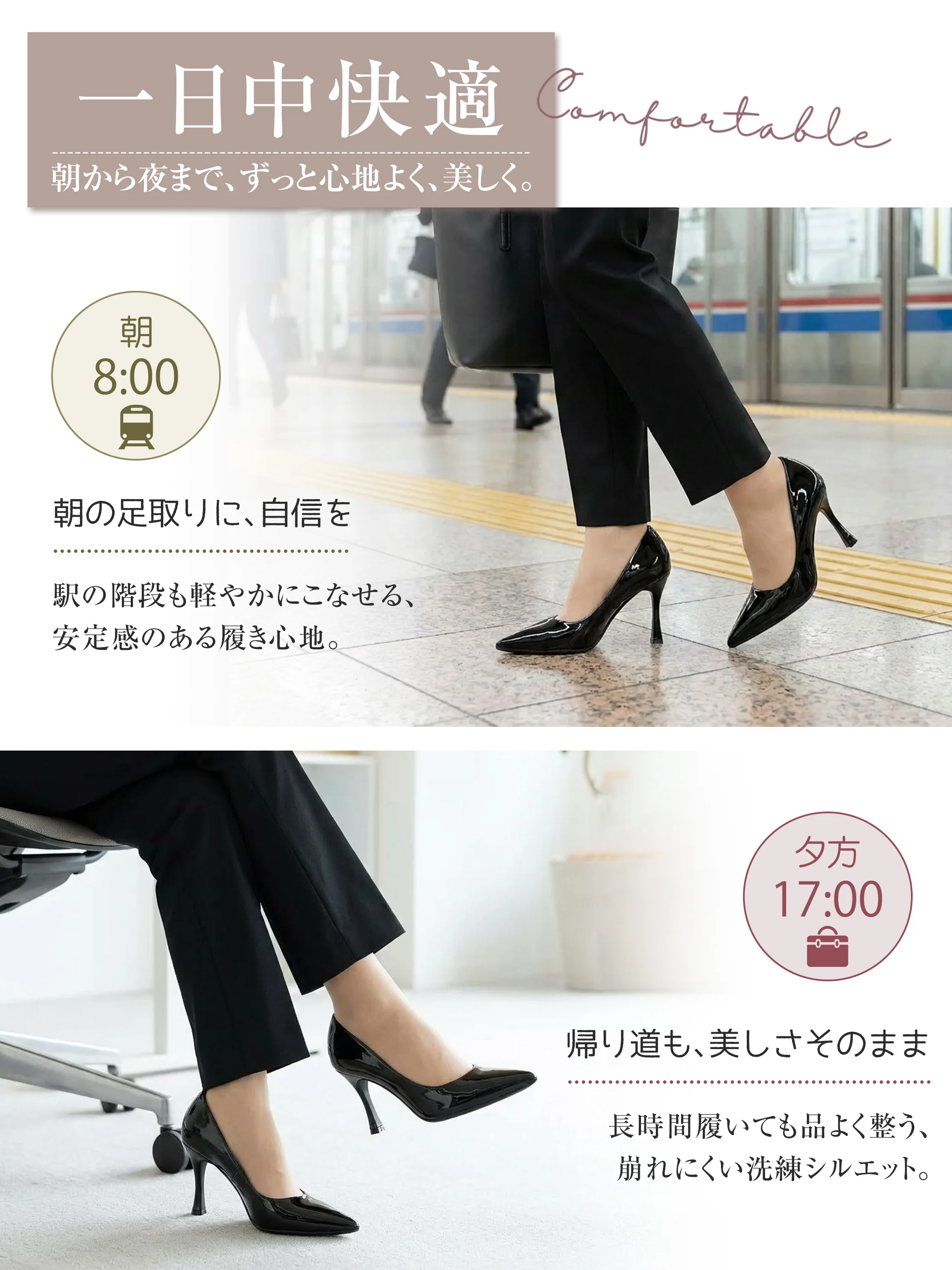 ポインテッドトゥ 晴雨兼用エナメルパンプス