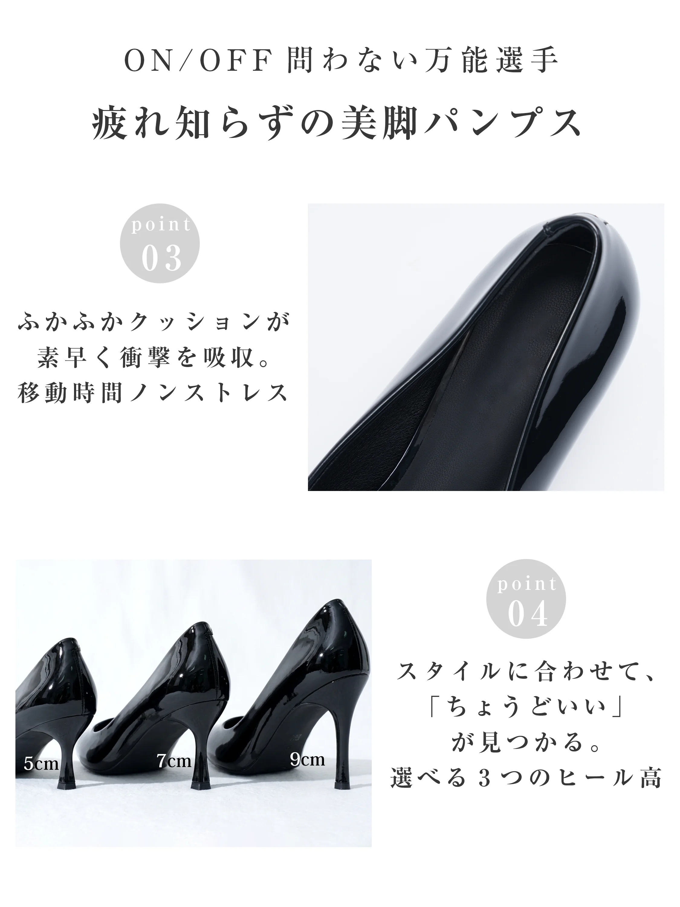 ポインテッドトゥ 晴雨兼用エナメルパンプス