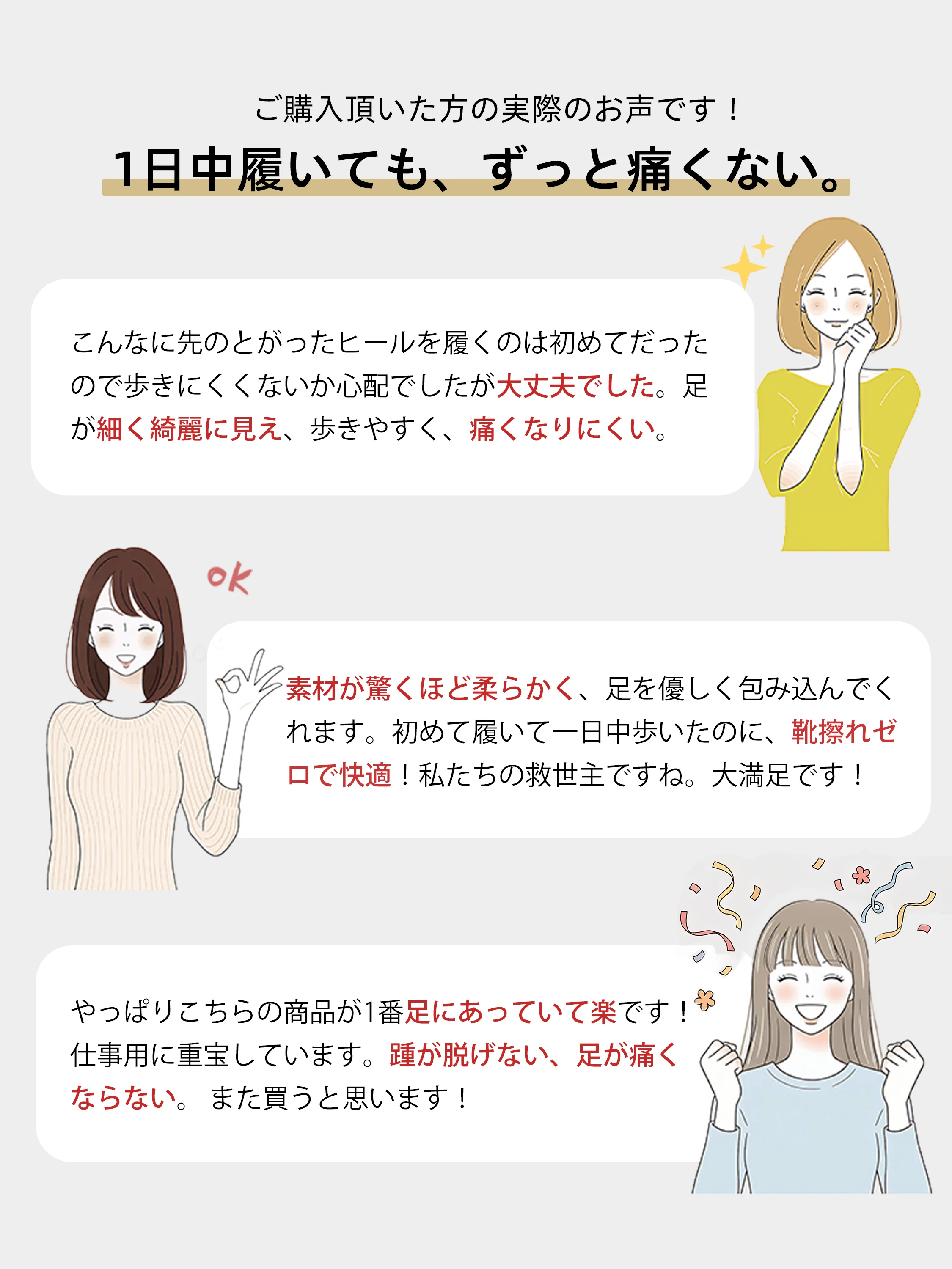 ポインテッドトゥ 晴雨兼用エナメルパンプス