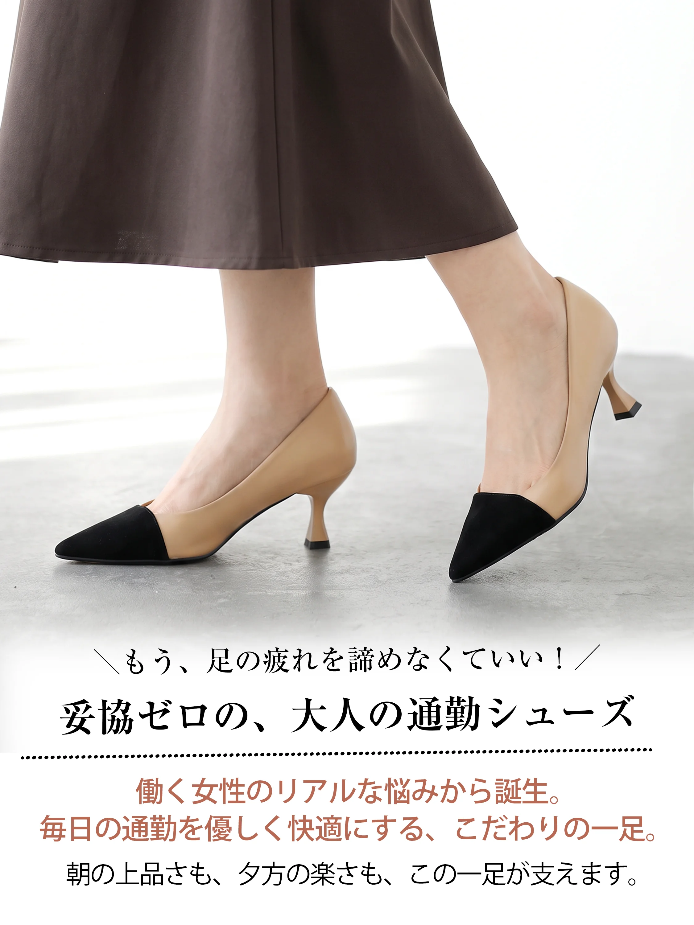 【軽やかに歩けてすらり美脚】KENPOGEN バイカラーパンプス レディース 5cmピンヒール ポインテッドトゥ かかとクッション 通勤