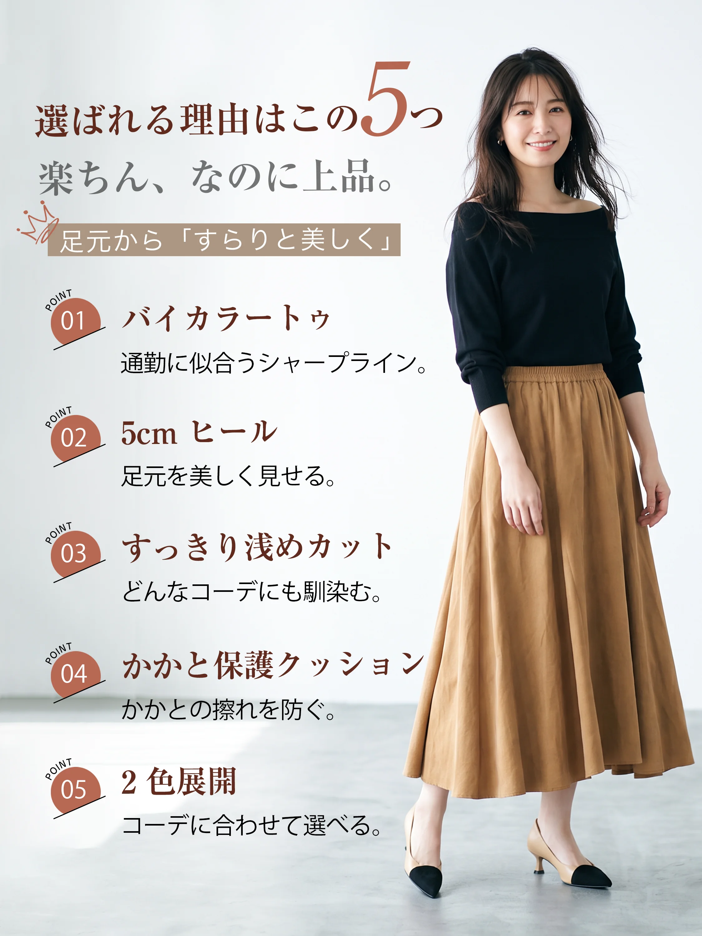 【軽やかに歩けてすらり美脚】KENPOGEN バイカラーパンプス レディース 5cmピンヒール ポインテッドトゥ かかとクッション 通勤