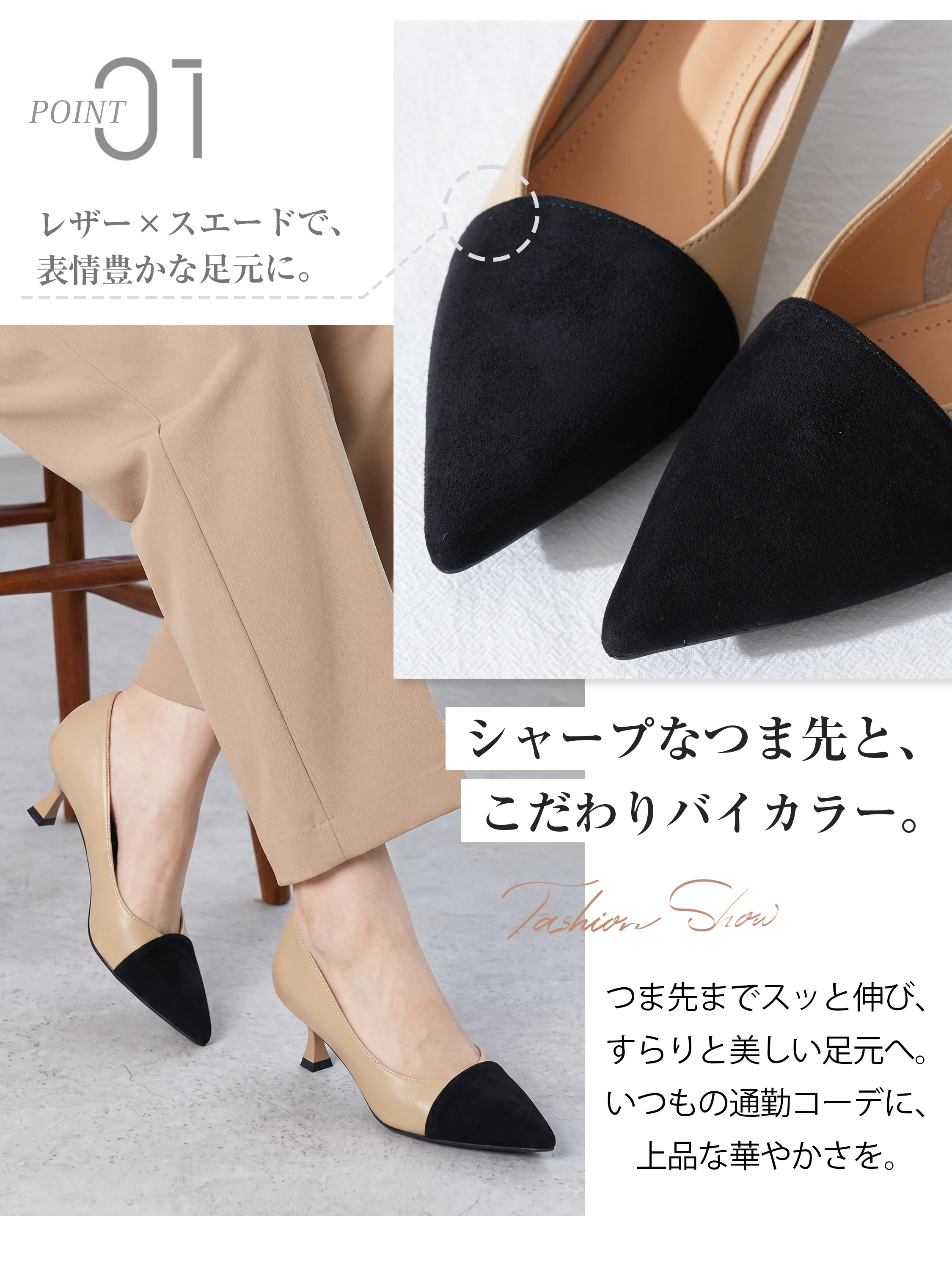 【軽やかに歩けてすらり美脚】KENPOGEN バイカラーパンプス レディース 5cmピンヒール ポインテッドトゥ かかとクッション 通勤