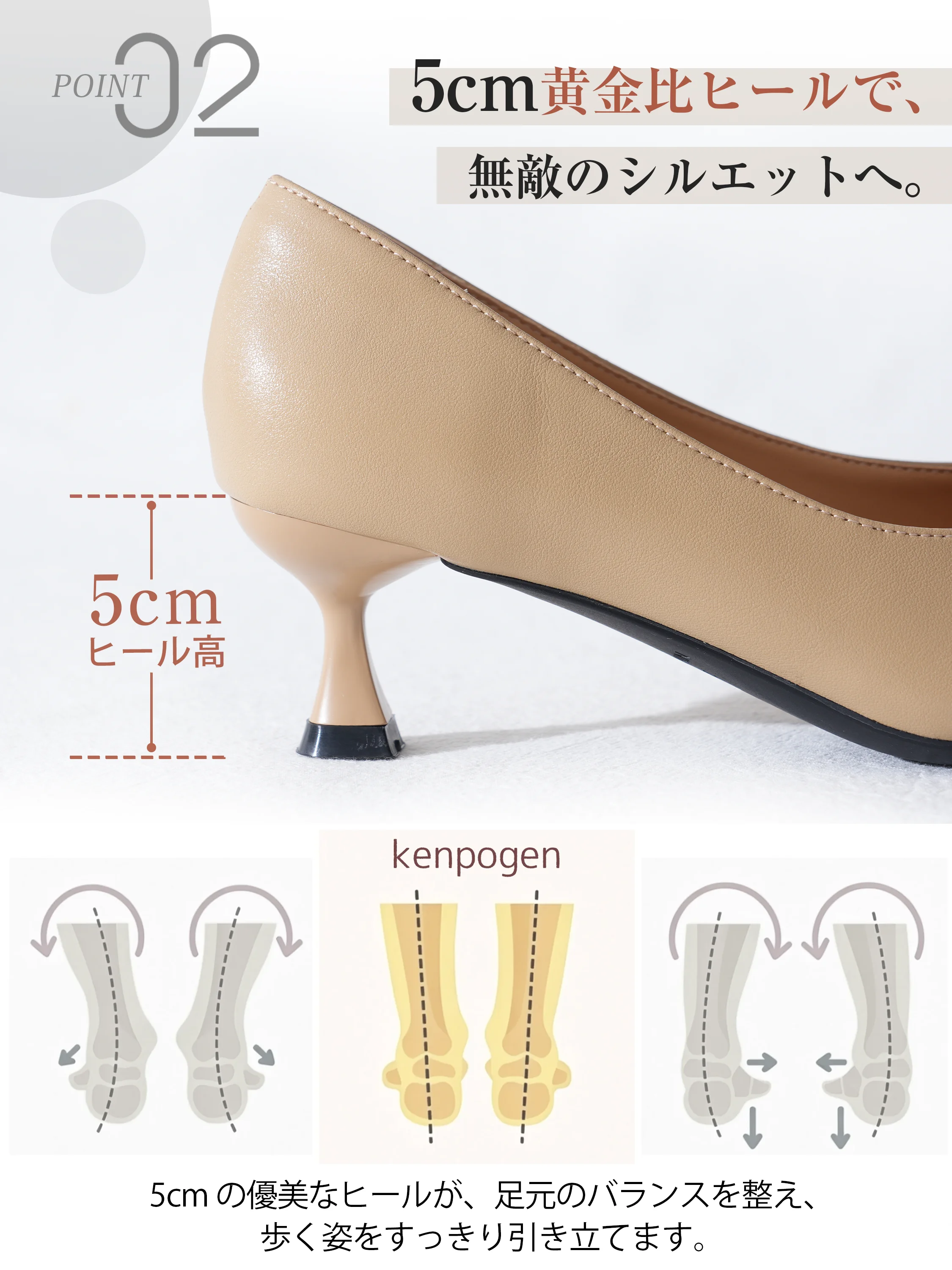 【軽やかに歩けてすらり美脚】KENPOGEN バイカラーパンプス レディース 5cmピンヒール ポインテッドトゥ かかとクッション 通勤