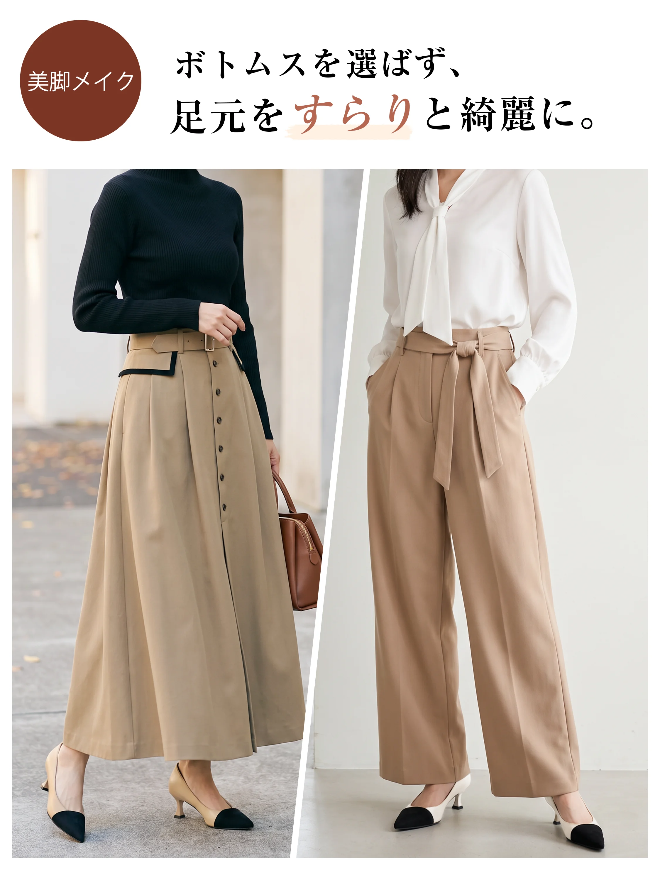 【軽やかに歩けてすらり美脚】KENPOGEN バイカラーパンプス レディース 5cmピンヒール ポインテッドトゥ かかとクッション 通勤