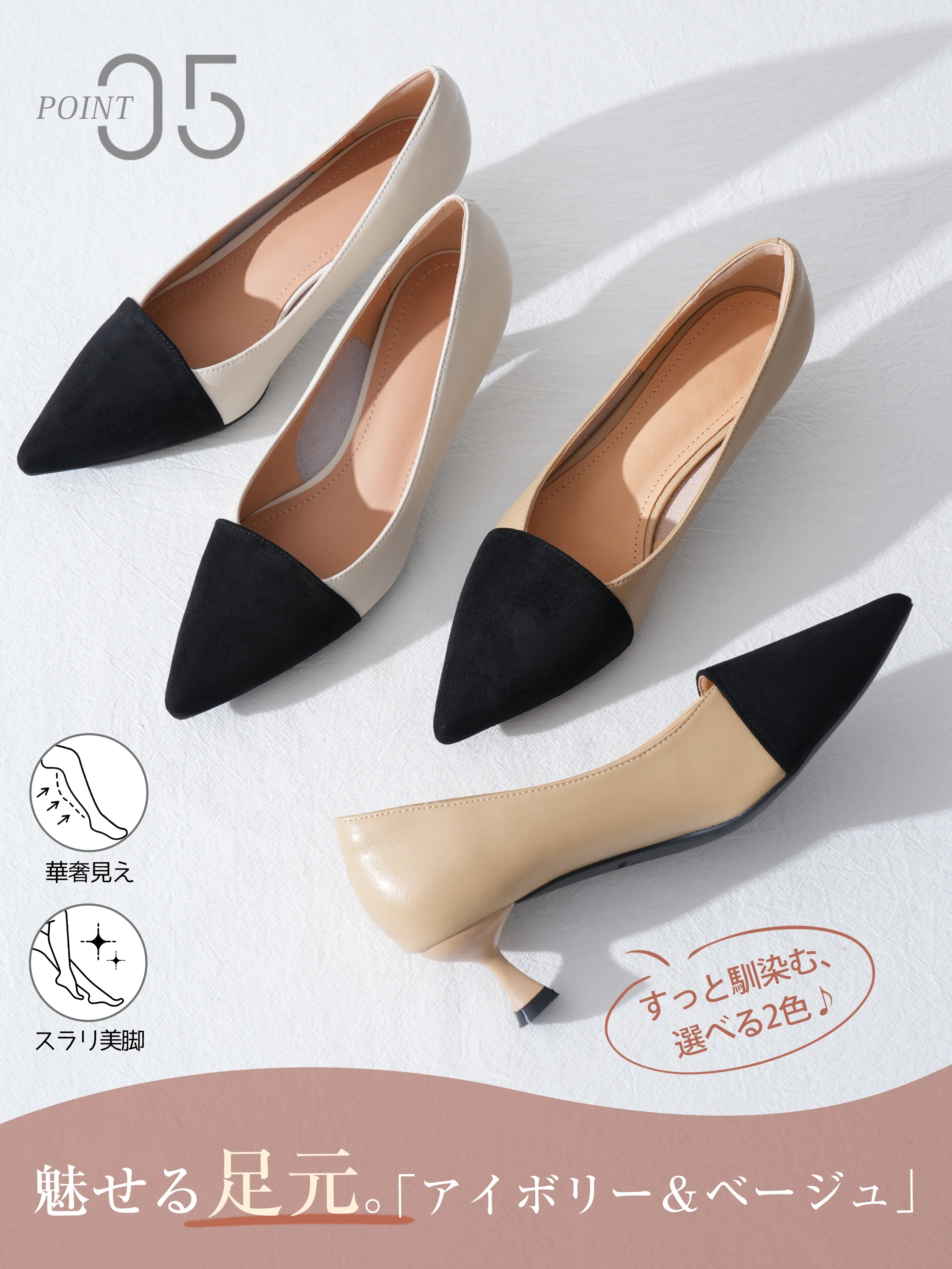 【軽やかに歩けてすらり美脚】KENPOGEN バイカラーパンプス レディース 5cmピンヒール ポインテッドトゥ かかとクッション 通勤
