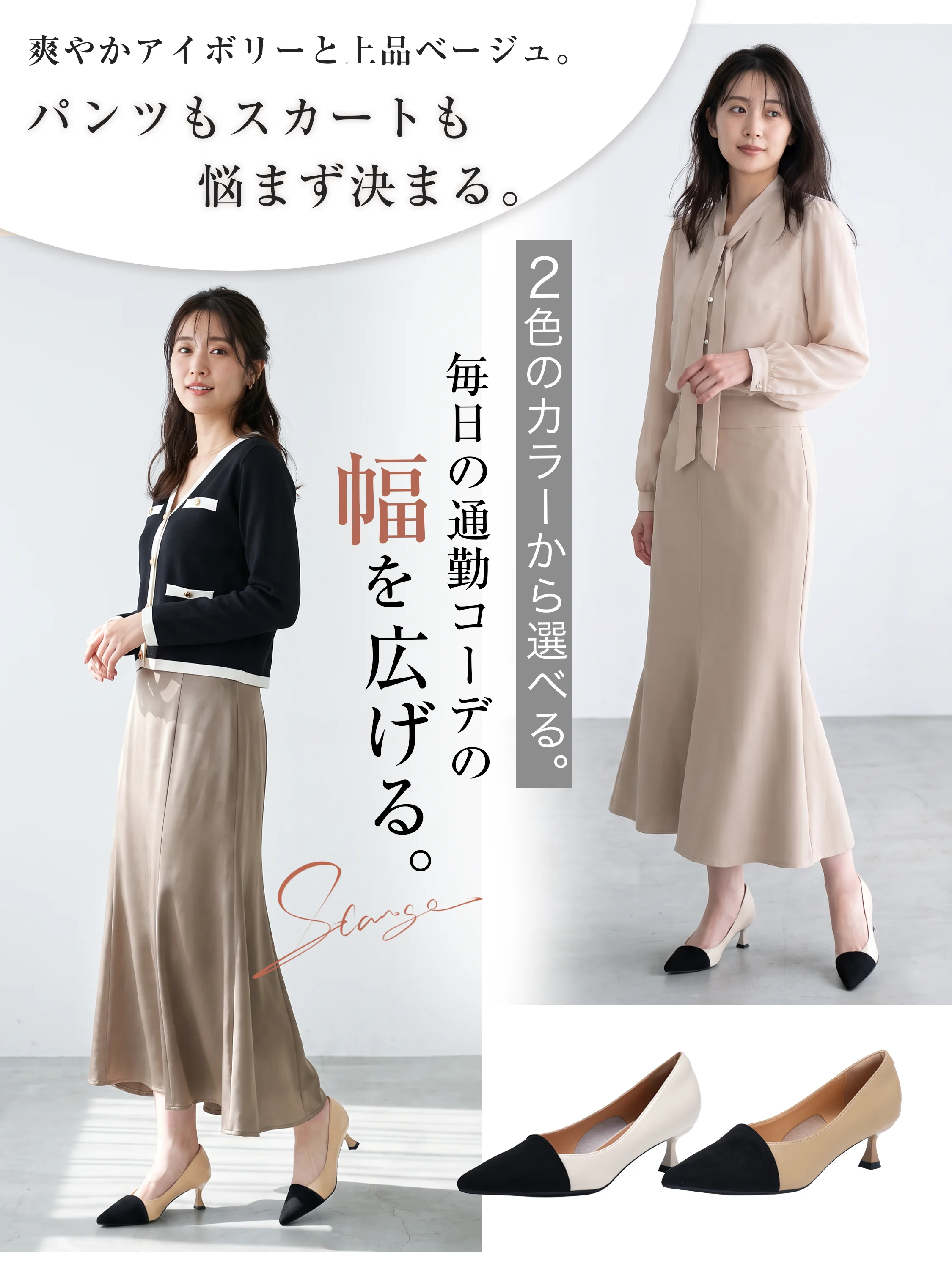【軽やかに歩けてすらり美脚】KENPOGEN バイカラーパンプス レディース 5cmピンヒール ポインテッドトゥ かかとクッション 通勤