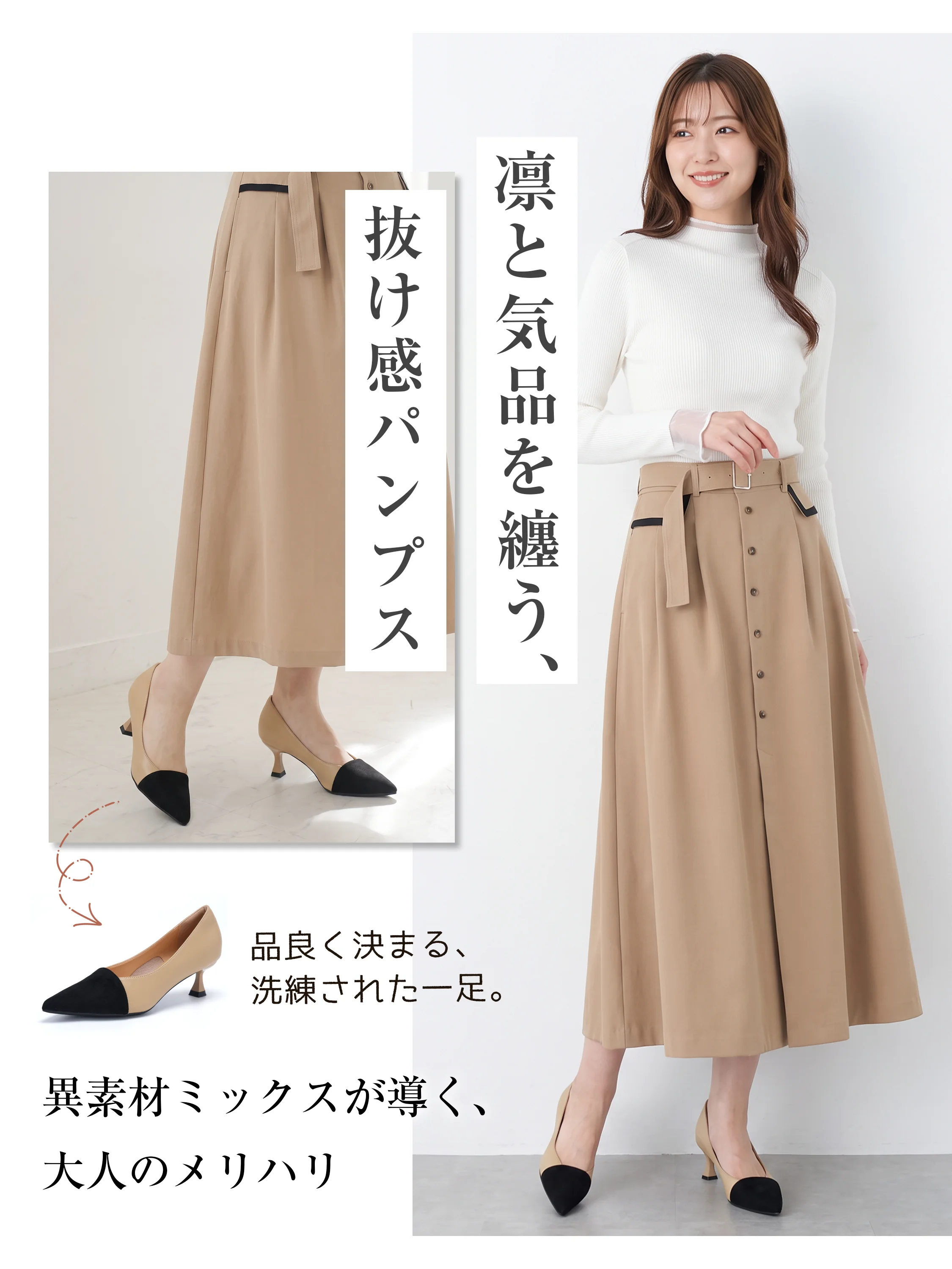 【軽やかに歩けてすらり美脚】KENPOGEN バイカラーパンプス レディース 5cmピンヒール ポインテッドトゥ かかとクッション 通勤