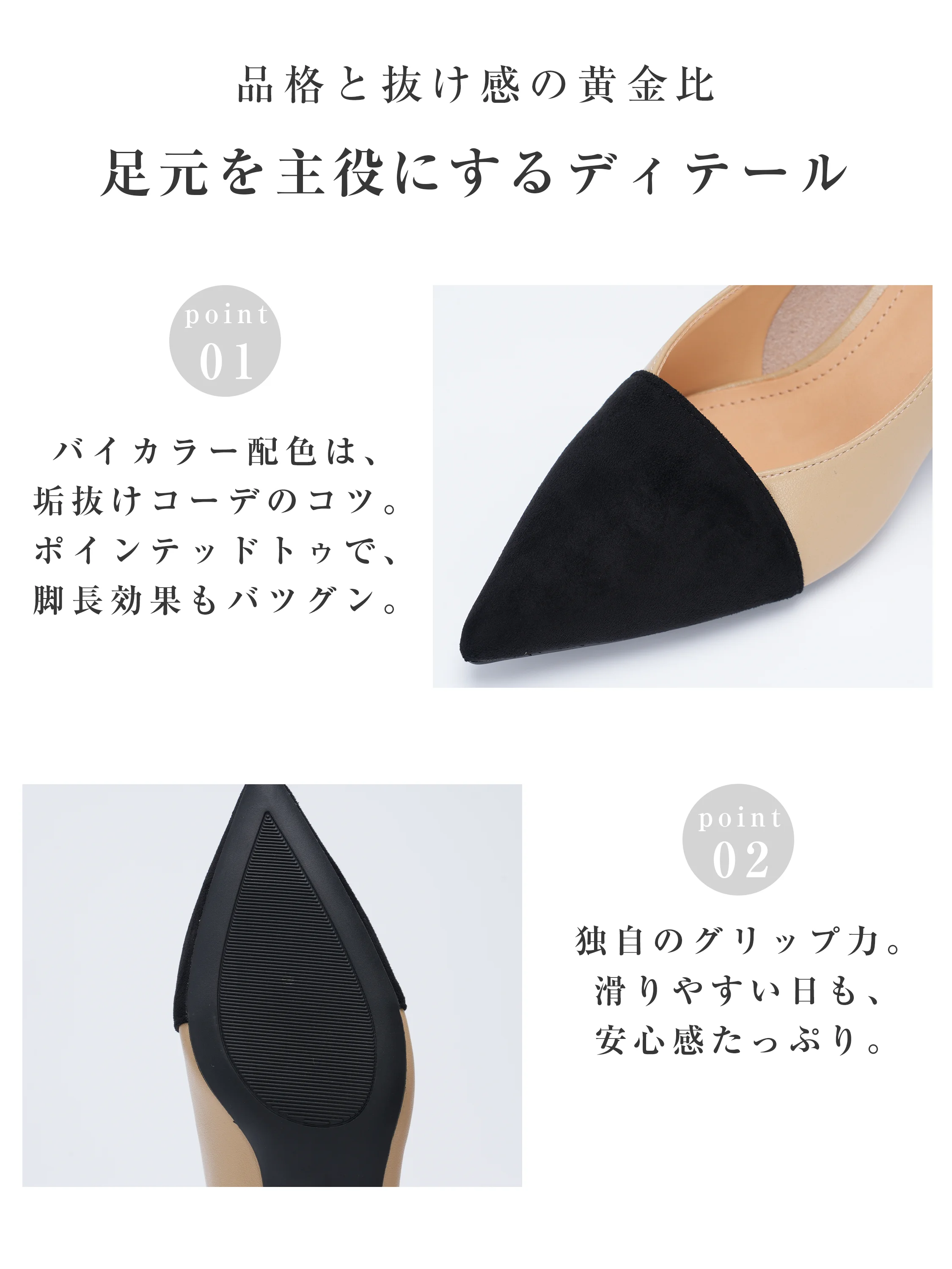 【軽やかに歩けてすらり美脚】KENPOGEN バイカラーパンプス レディース 5cmピンヒール ポインテッドトゥ かかとクッション 通勤