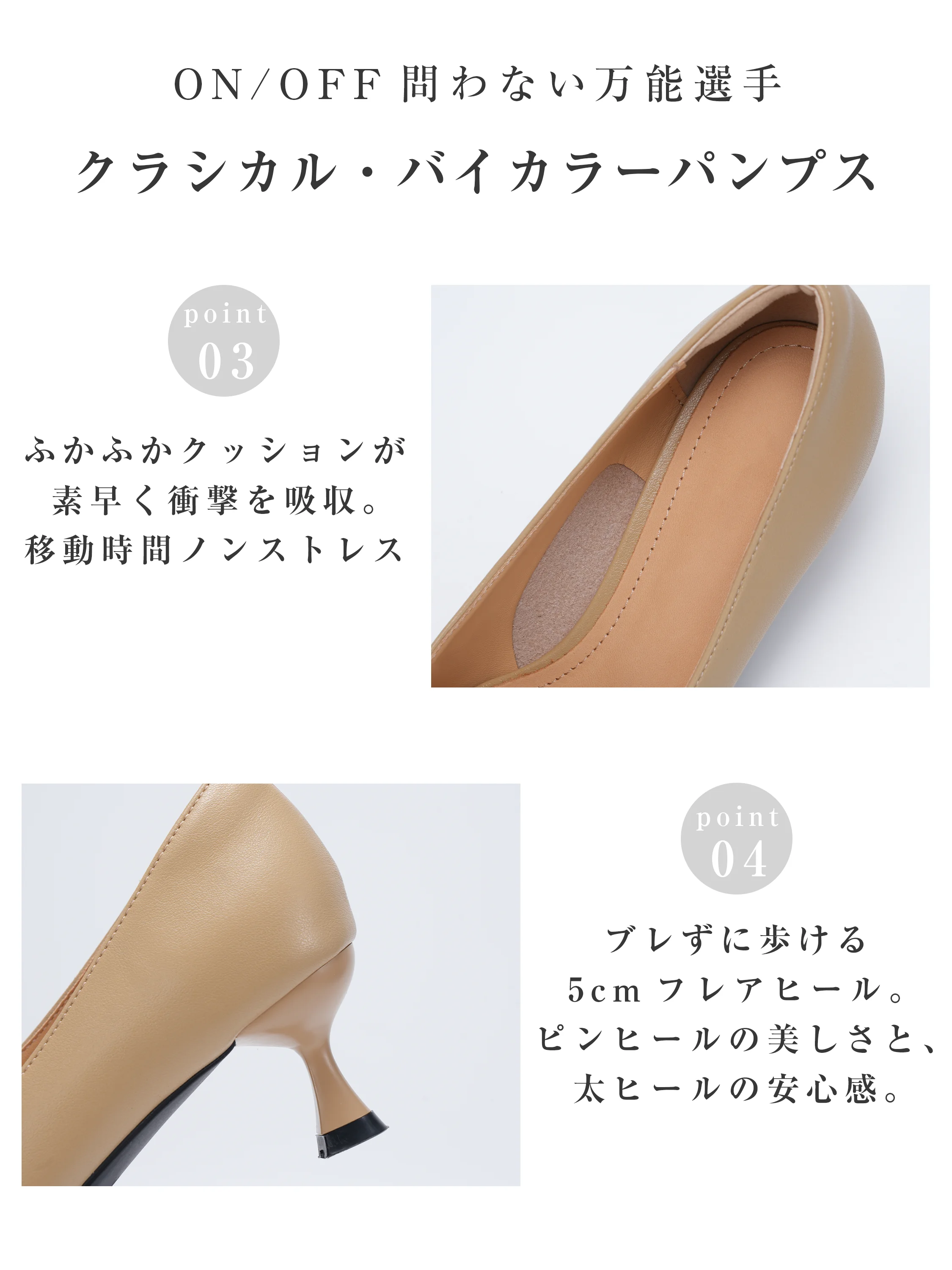 【軽やかに歩けてすらり美脚】KENPOGEN バイカラーパンプス レディース 5cmピンヒール ポインテッドトゥ かかとクッション 通勤