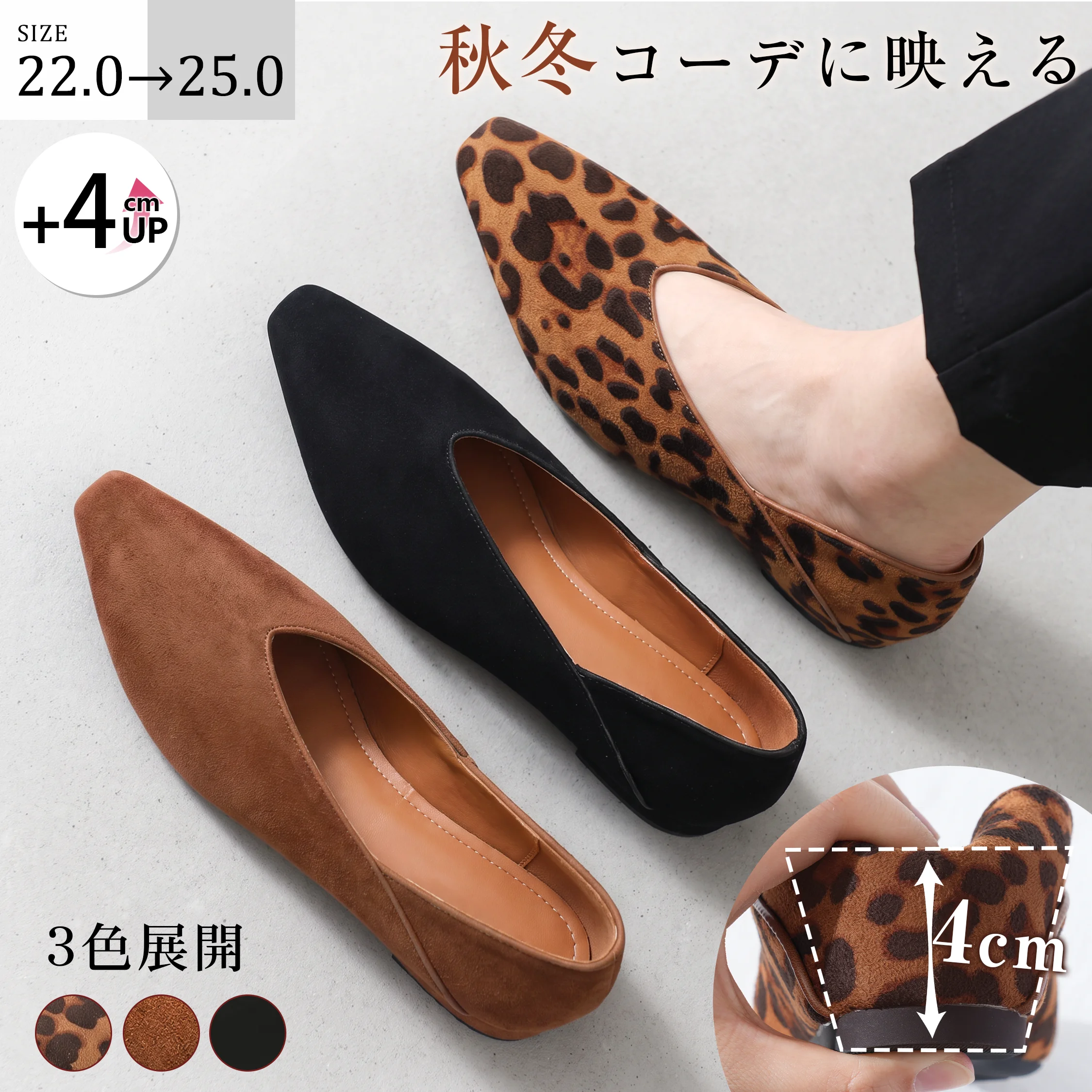 【秋の旬を足元に】KENPOGEN パンプス レディース 4cmインヒール スエード調 Vカット美脚 スクエアトゥ 静音 歩きやすい 通勤 お出かけ