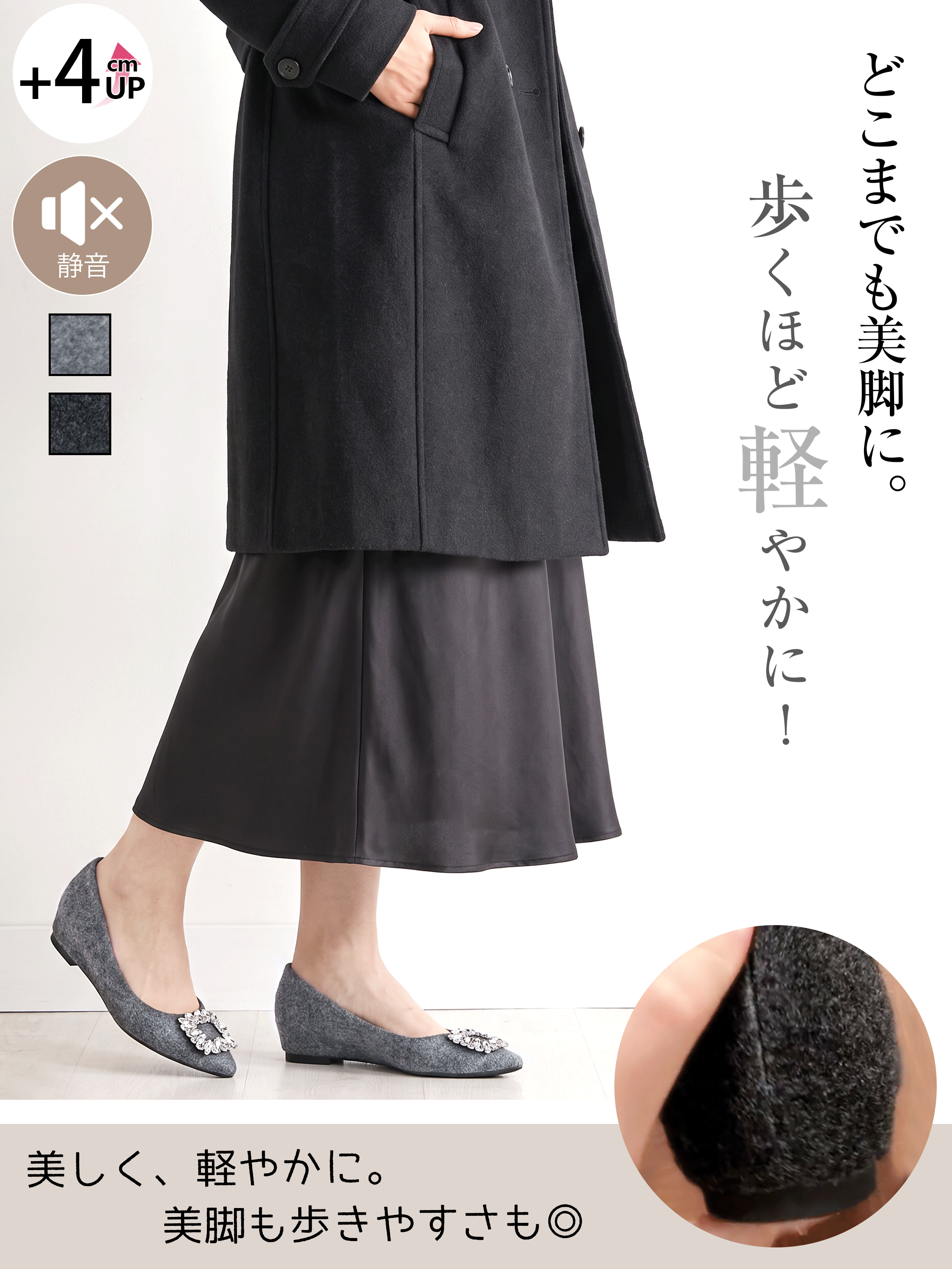 【魔法の美脚見え】KENPOGEN ビジューバックルパンプス レディース ポインテッドトゥ インヒール 4cmUP 起毛素材 柔らかい 通勤 お呼ばれ 幅広 外反母趾