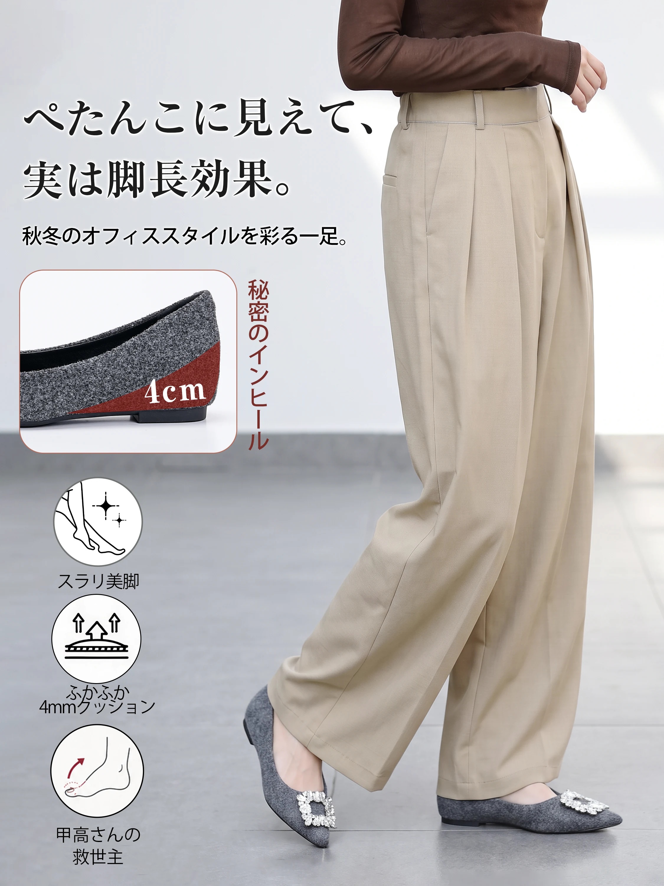 【魔法の美脚見え】KENPOGEN ビジューバックルパンプス レディース ポインテッドトゥ インヒール 4cmUP 起毛素材 柔らかい 通勤 お呼ばれ 幅広 外反母趾