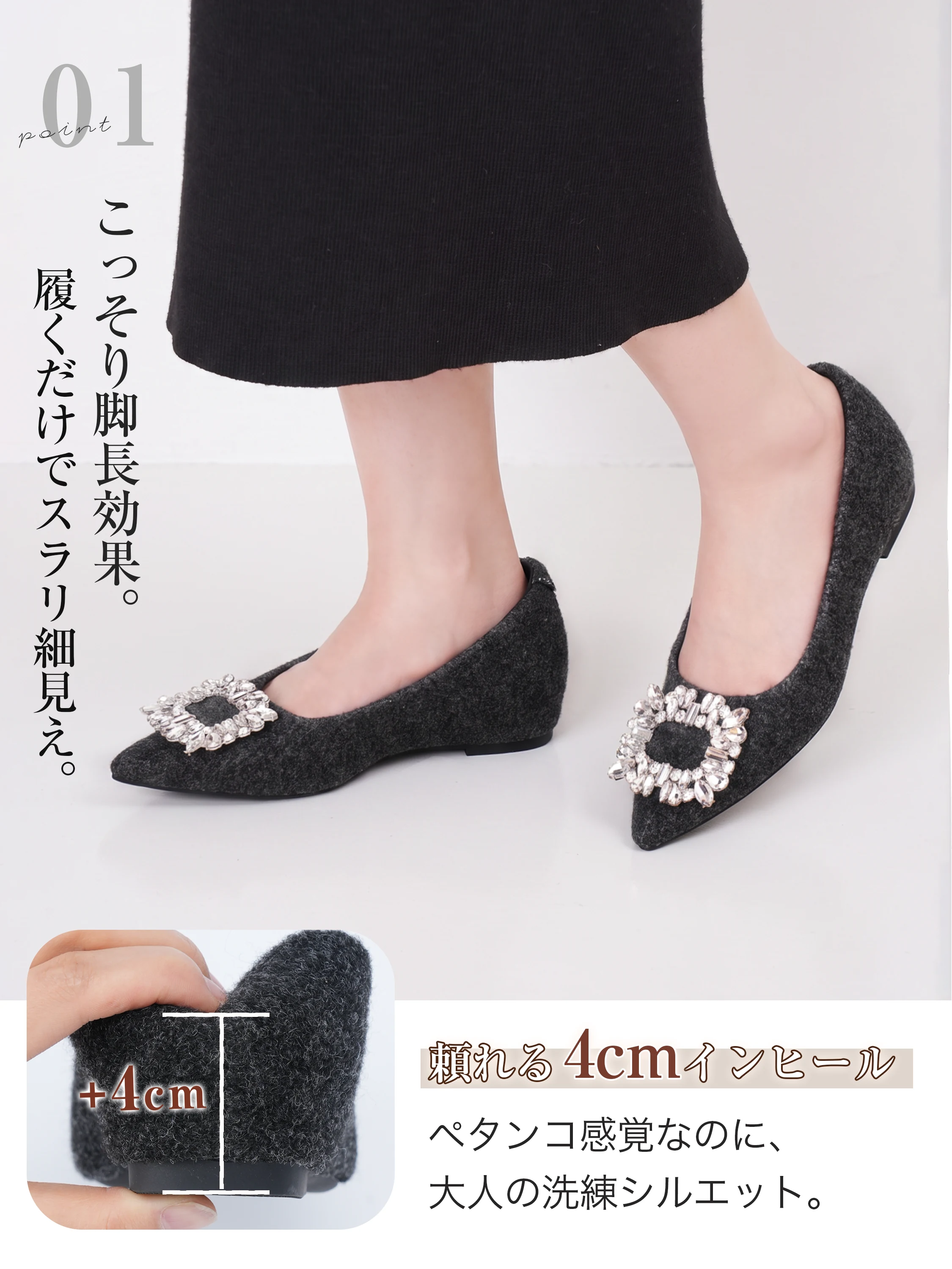 【魔法の美脚見え】KENPOGEN ビジューバックルパンプス レディース ポインテッドトゥ インヒール 4cmUP 起毛素材 柔らかい 通勤 お呼ばれ 幅広 外反母趾