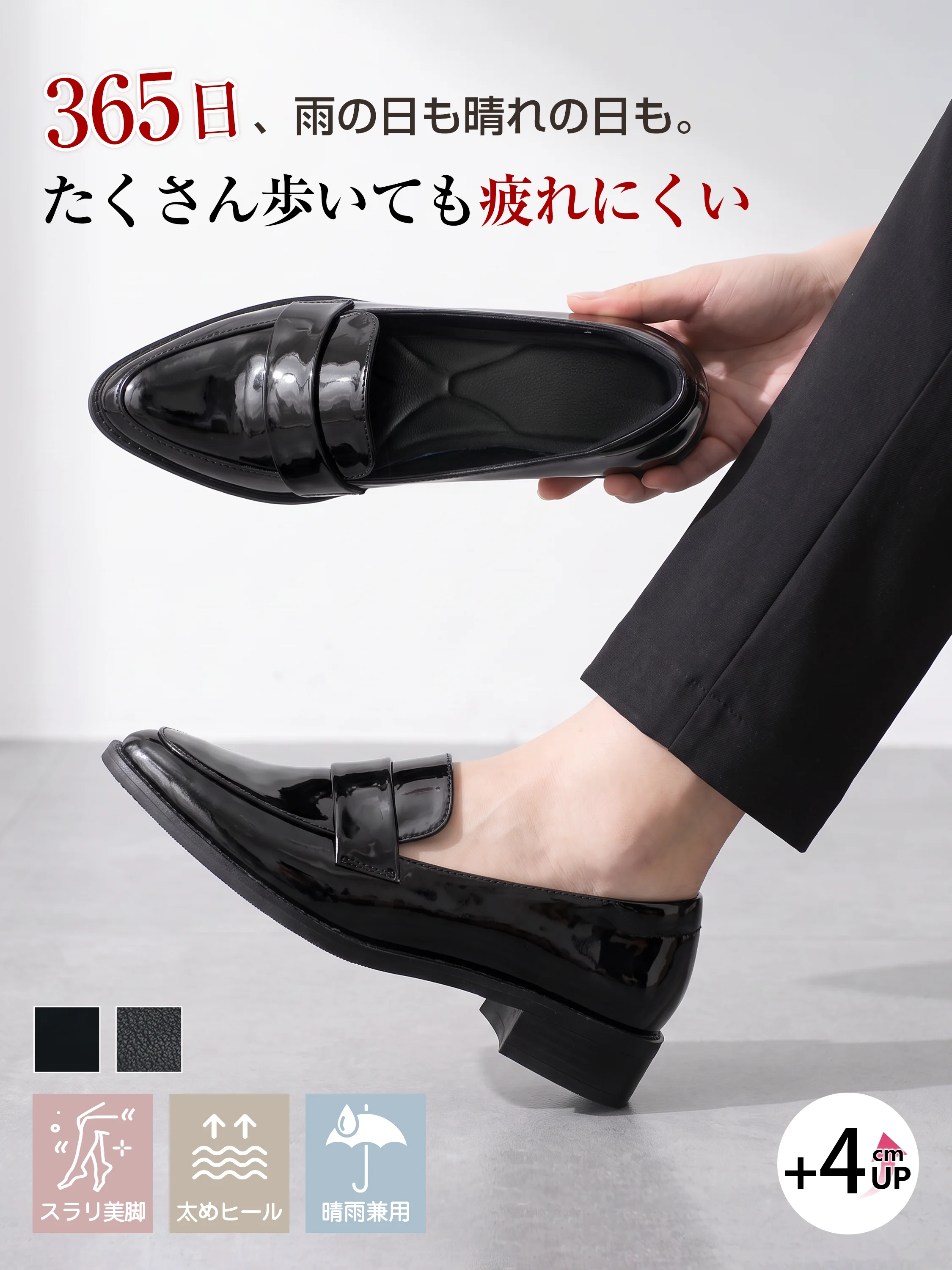 足入れ感が伝わるレディースローファーで、寒い日の外出にも履きやすいデザイン。