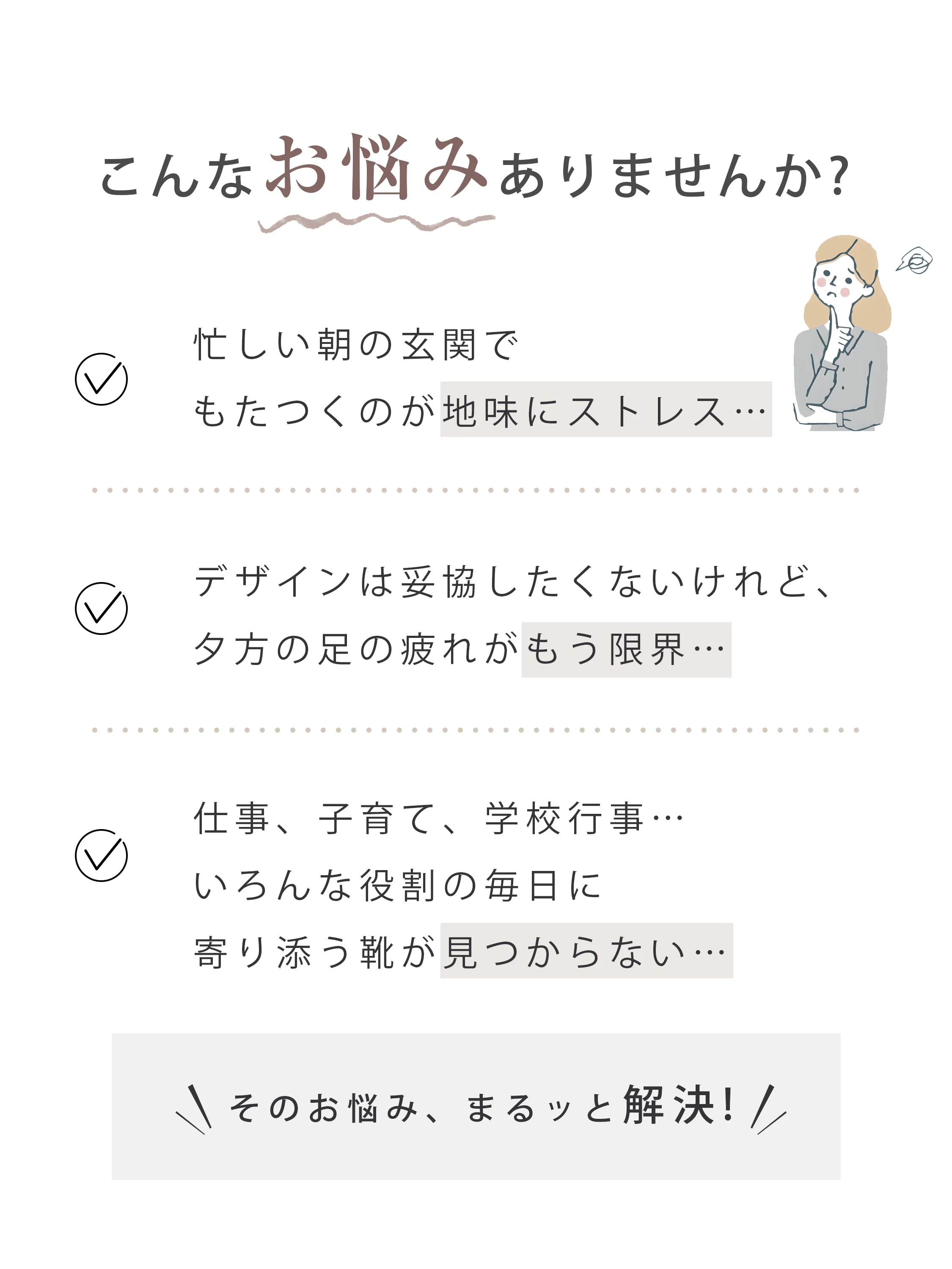 KENPOGENの靴底まで確認できるレディースローファーで、滑らないブーツを探す雨の日にも安心。