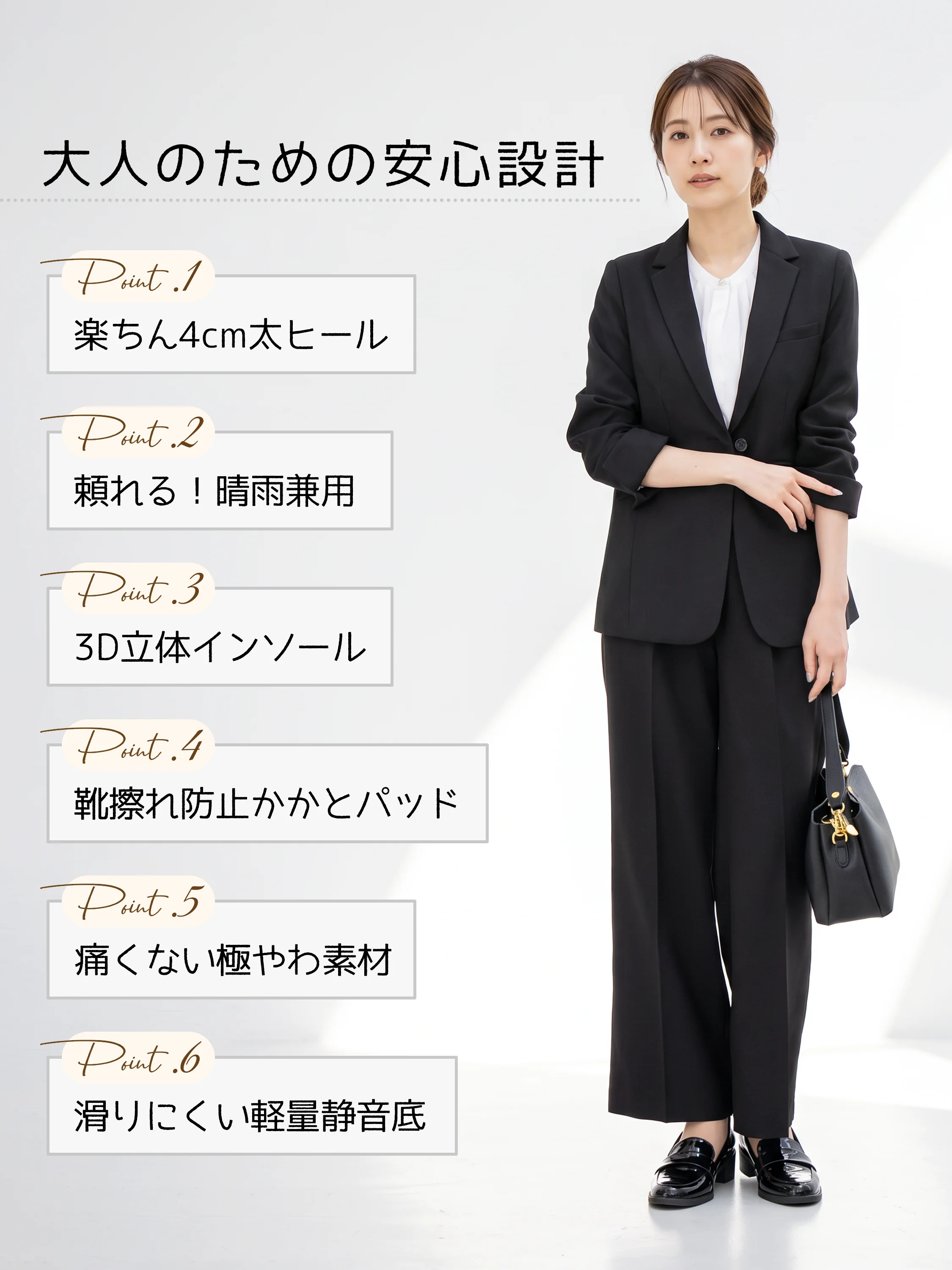 エナメル・裏起毛の質感が近くでわかるレディースローファーで、秋冬の装いに合わせやすい。