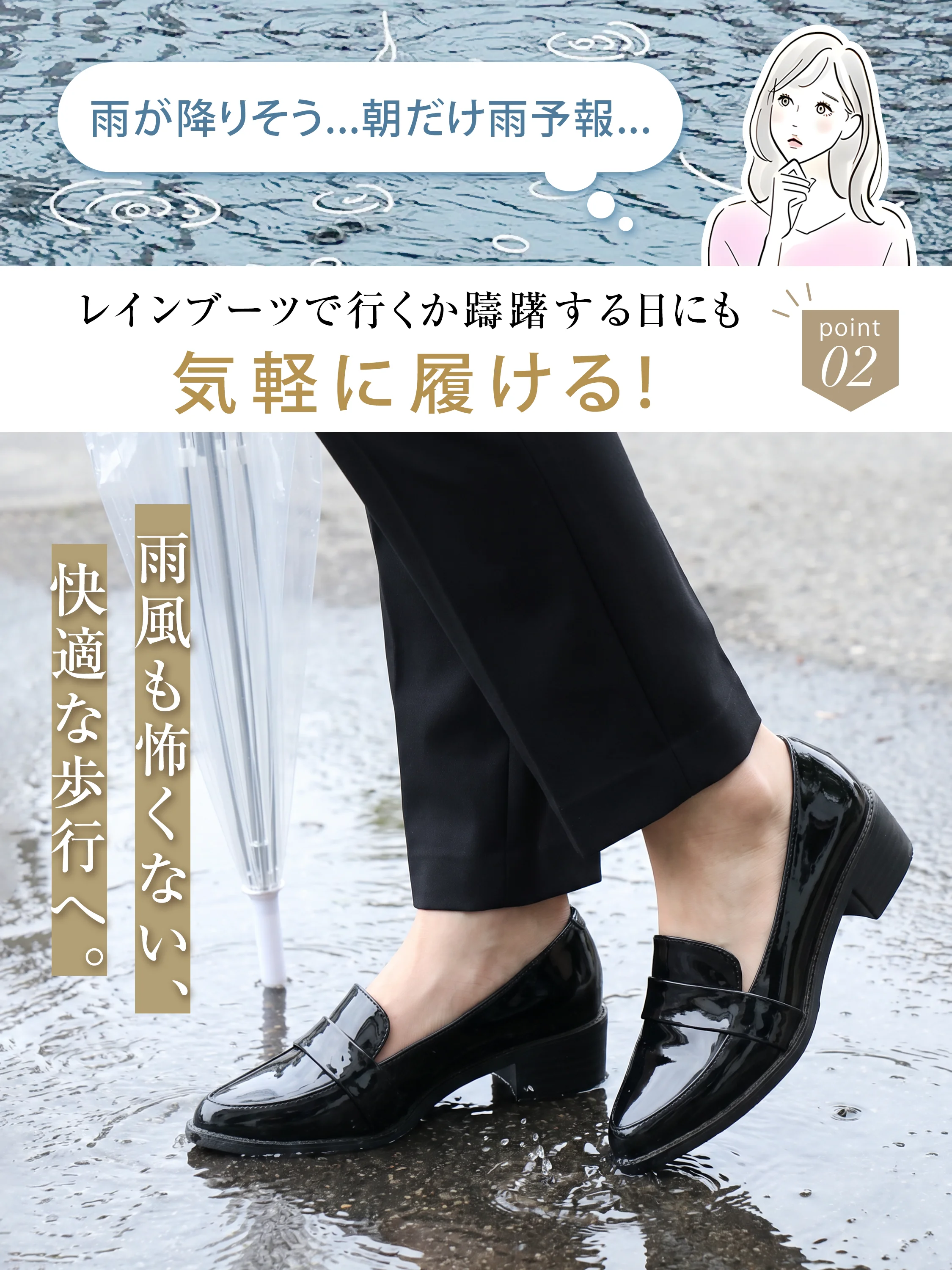 KENPOGENのジップ周りを見せたレディースローファーで、忙しい朝にも脱ぎ履きしやすい。