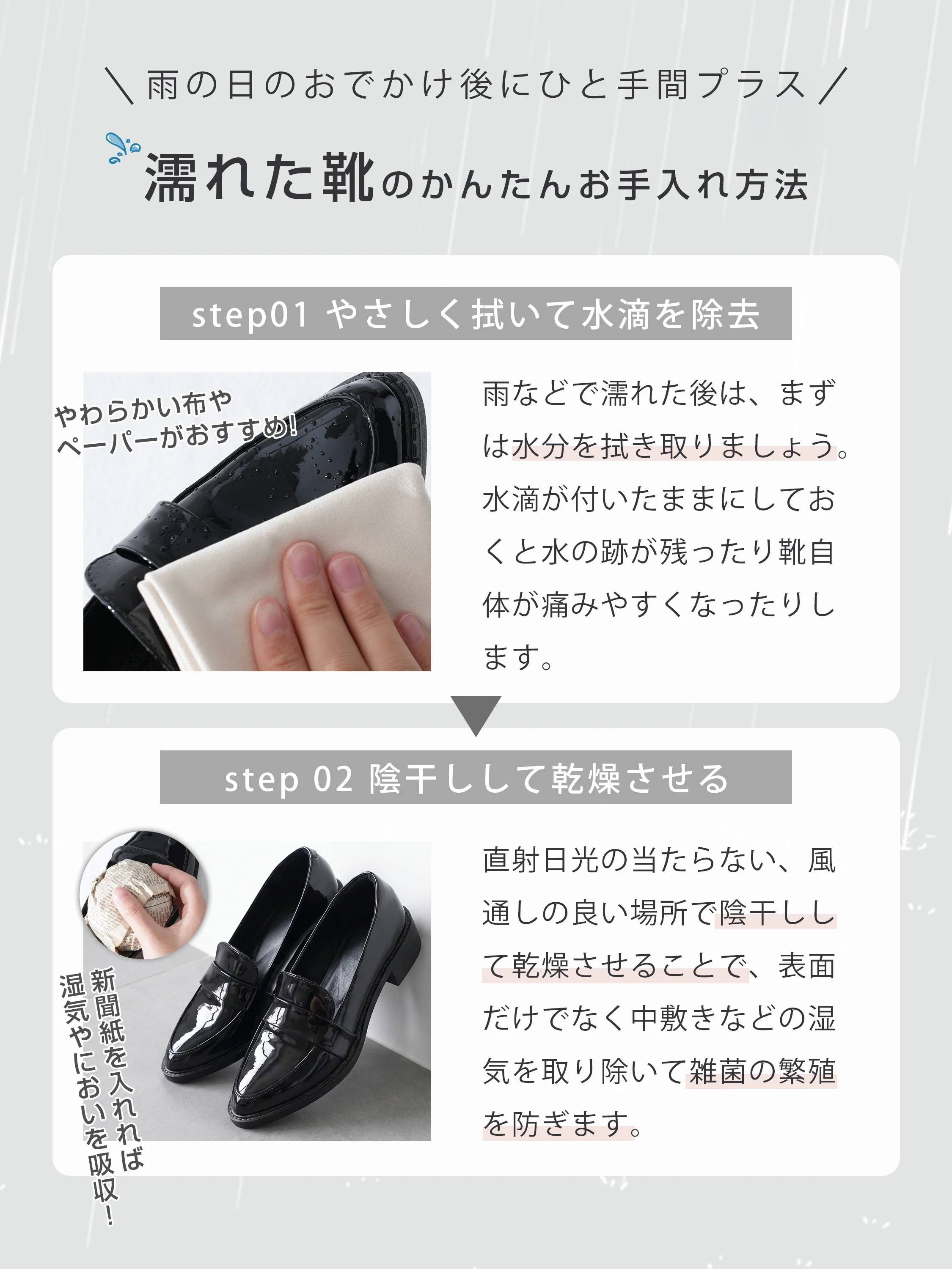 暖かさを意識したレディースローファーで、防寒ブーツレディースを探す冬の日に。
