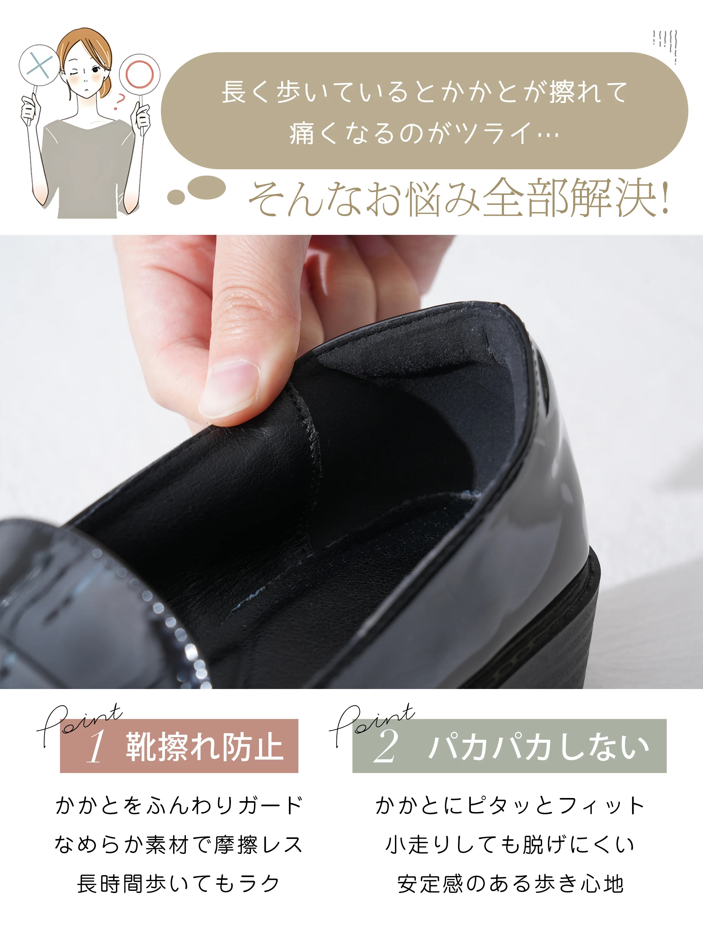 パンツスタイルに合うレディースローファーで、歩きやすいブーツを毎日に取り入れやすい。