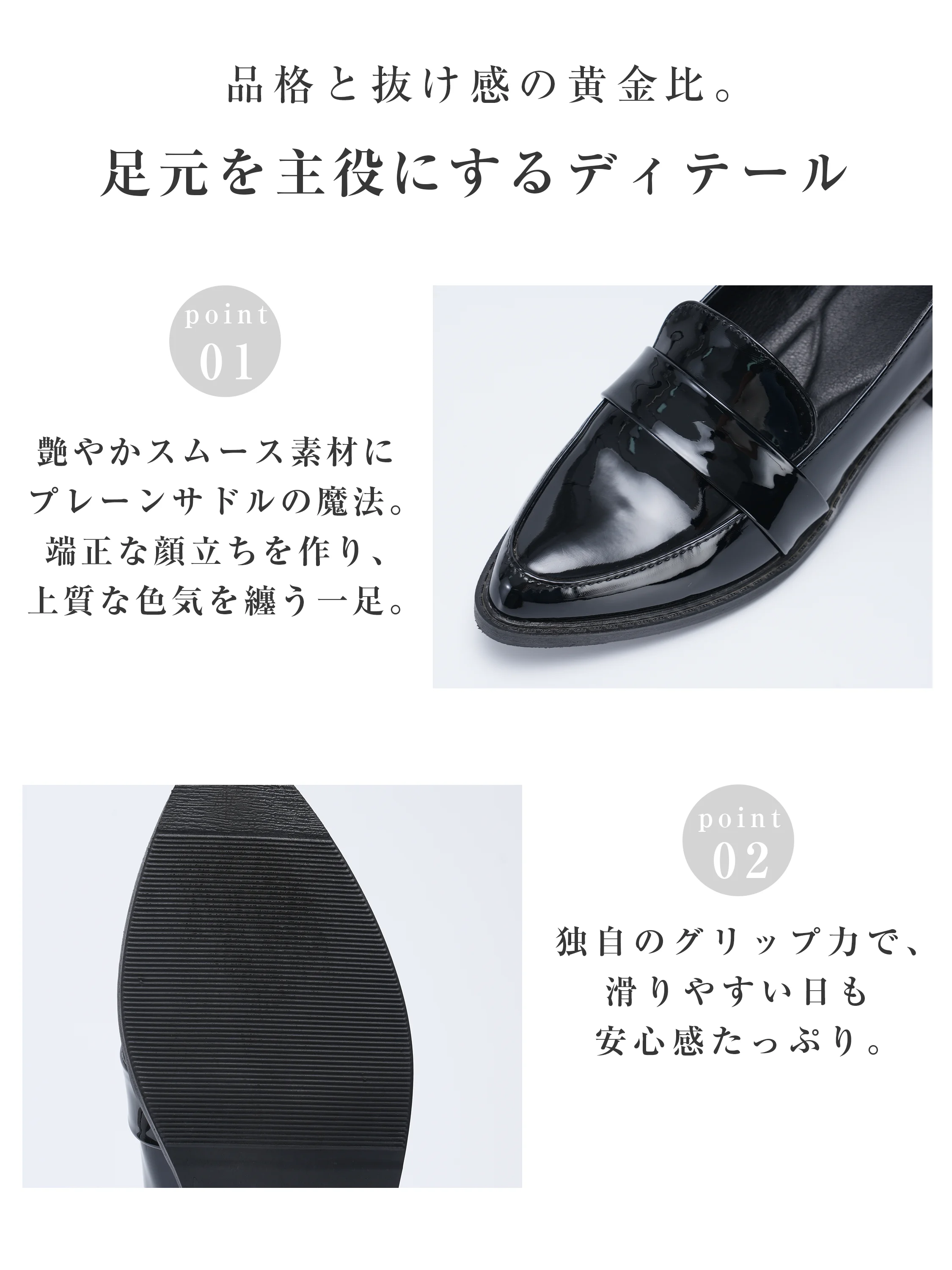 寒い季節の外出に合わせたいレディースローファーで、防寒ブーツの検索意図にも合います。