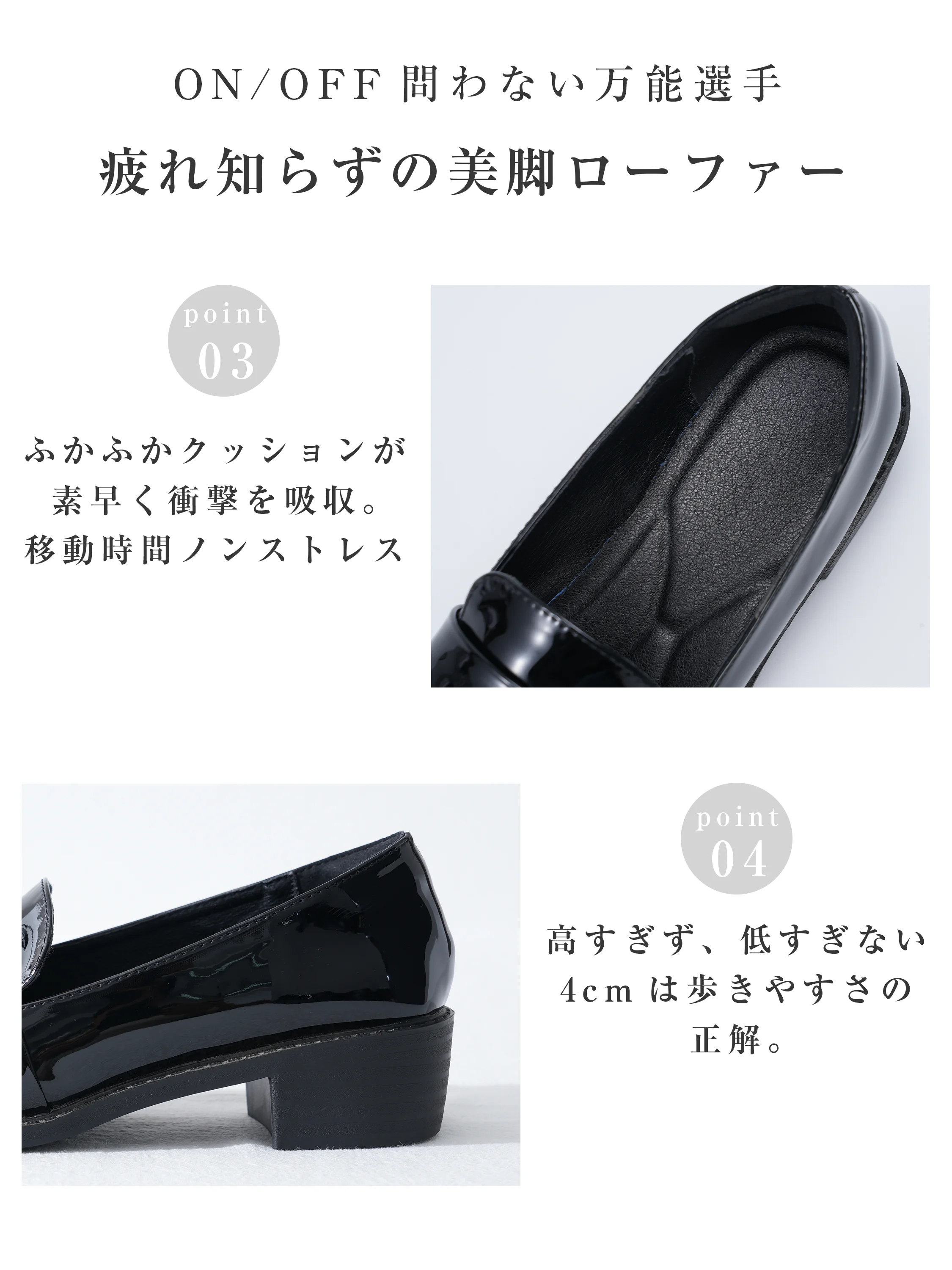 冬の帰省や連休にも使いやすいレディースローファーで、長く歩く日の不安を減らします。