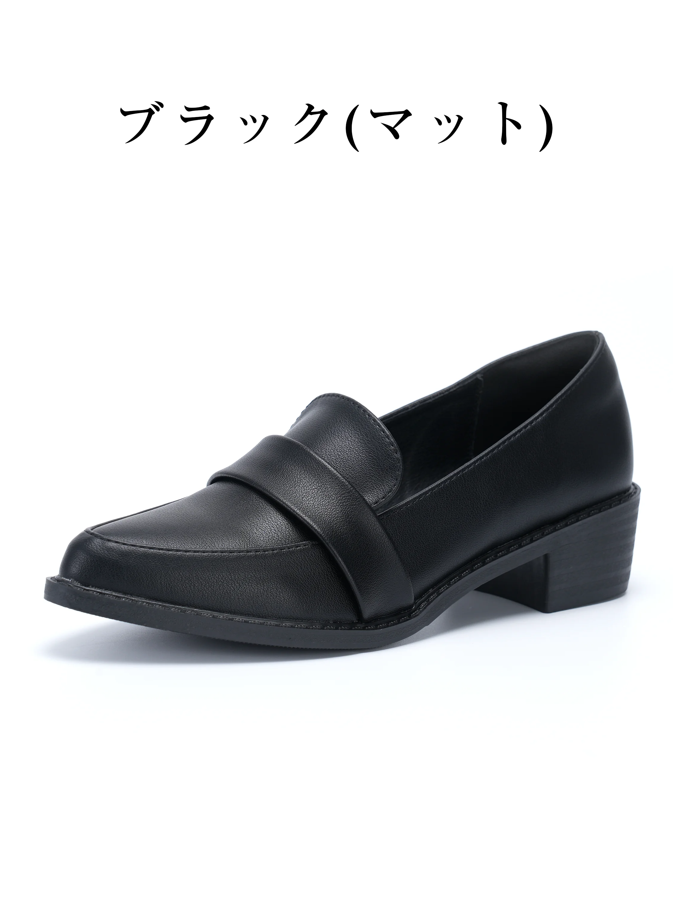 冬の買い物に合わせたいレディースローファーで、カラーの雰囲気から秋冬らしい上品さが伝わります。