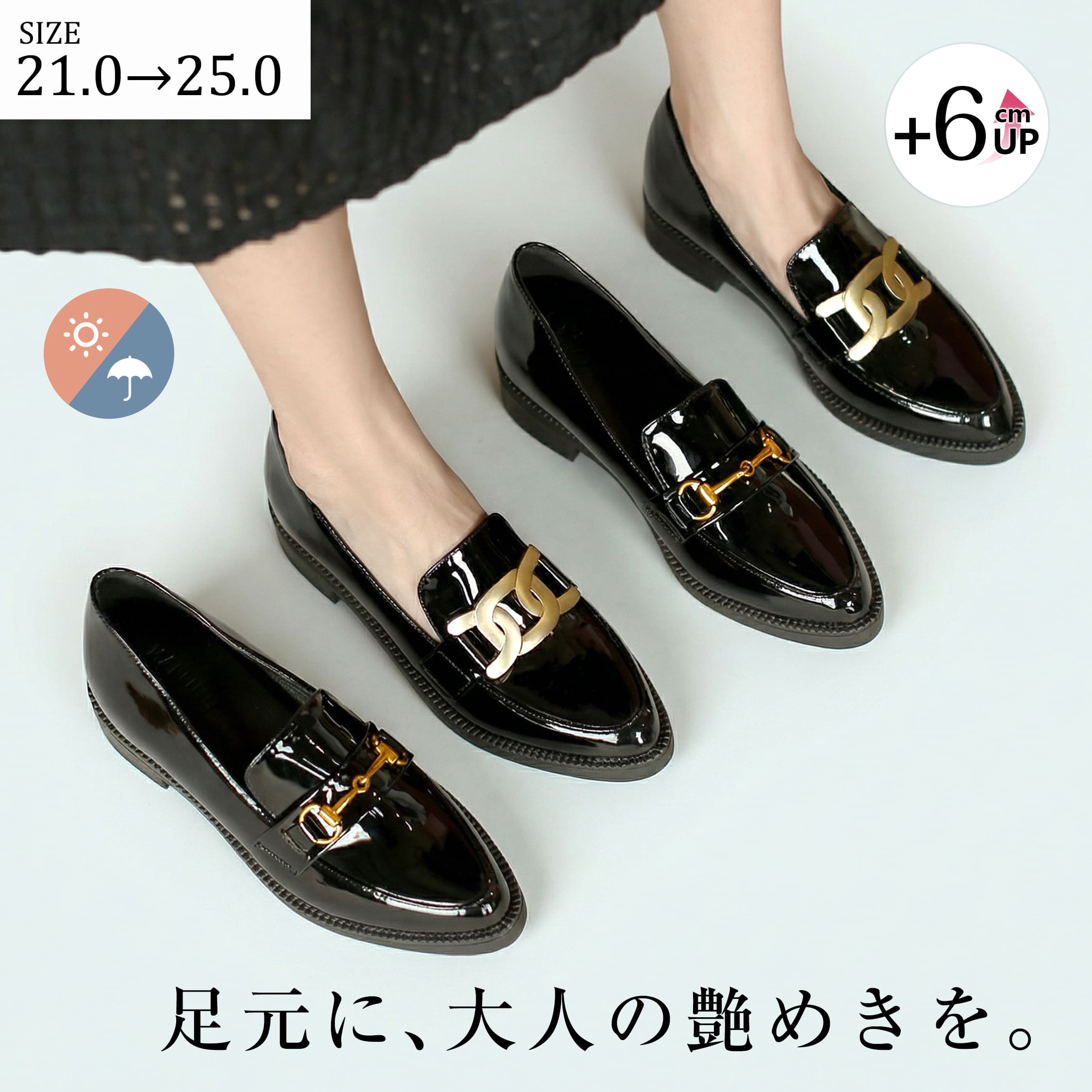 KENPOGEN インヒールローファー 6cm身長アップ 痛くない 疲れない靴 レディース 黒 エナメル 幅広対応