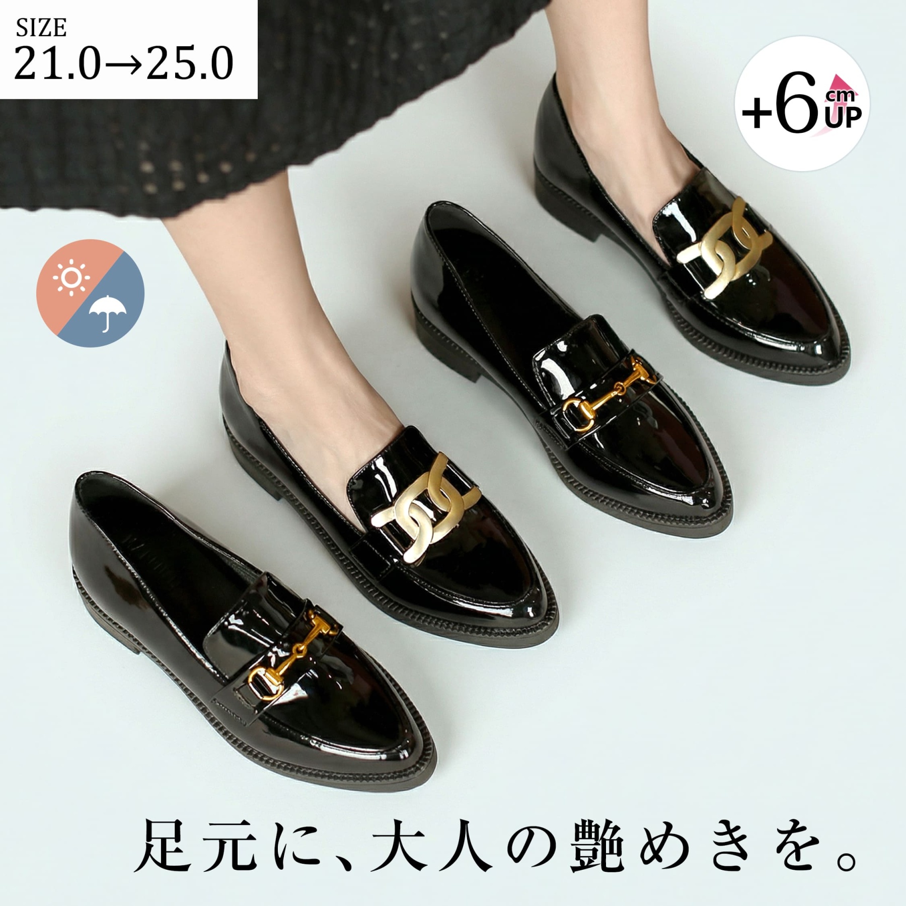 KENPOGEN インヒールローファー 6cm身長アップ 痛くない 疲れない靴 レディース 黒 エナメル 幅広対応