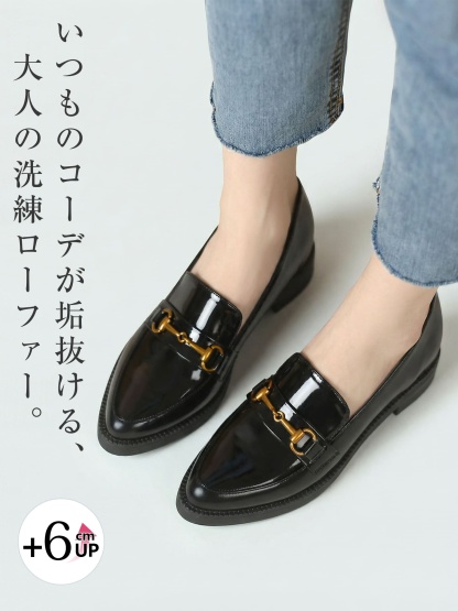 6cmヒールアップ ローファー デニムコーデ 脚長効果 シークレットシューズ 垢抜けスタイル