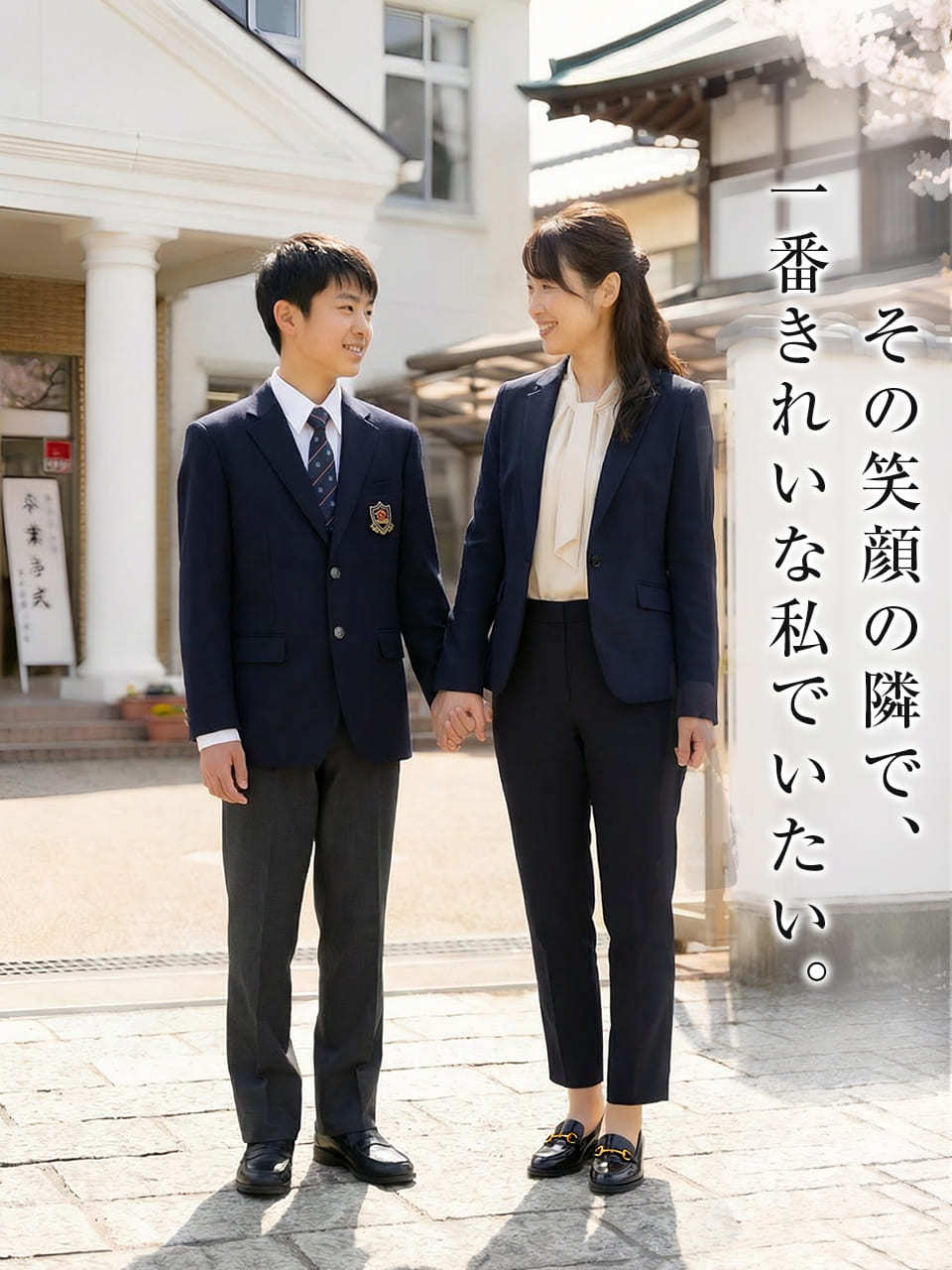 卒業式 入学式 ママコーデ スーツに合う疲れない靴 走れるフォーマルローファー 黒