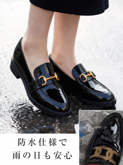 防水ローファー 雨の日も安心 レインシューズ エナメル 黒 晴雨兼用 水を弾く靴