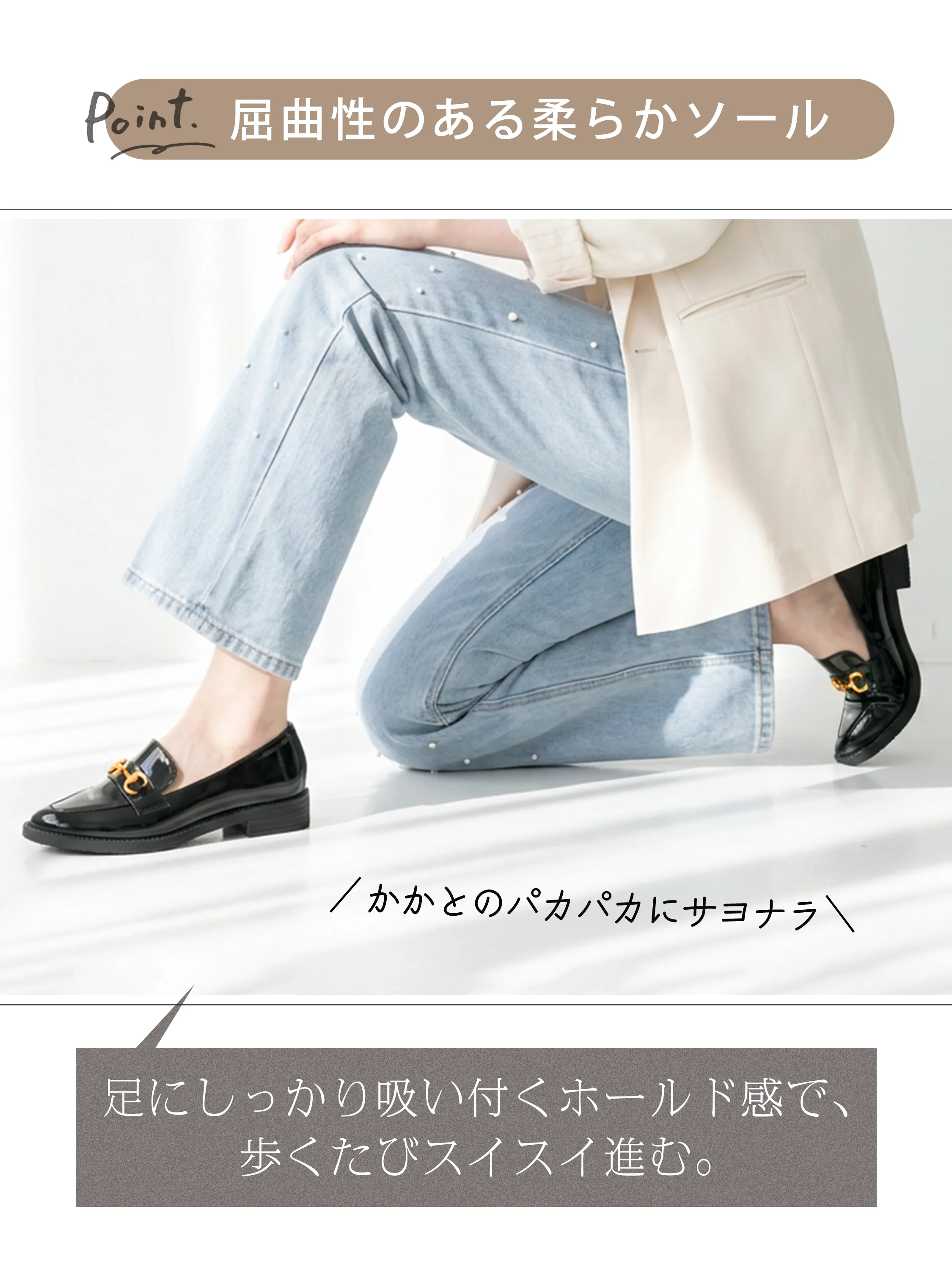 ビット付きインヒールローファー