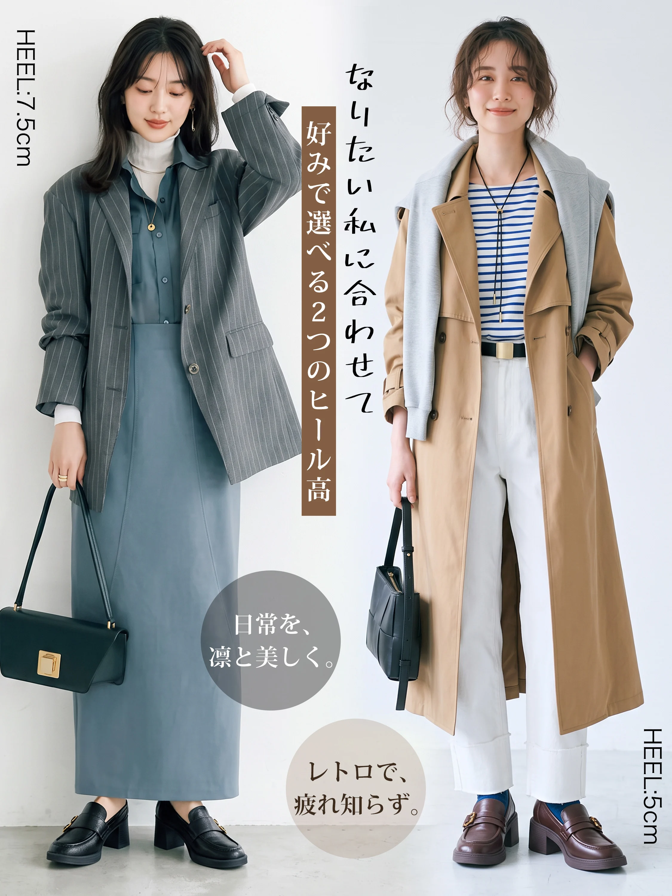 【履くだけで美脚】KENPOGEN 厚底ローファー レディース ダブルバックル 5cm・7.5cm 太ヒール 晴雨兼用 歩きやすい 安定感 通勤